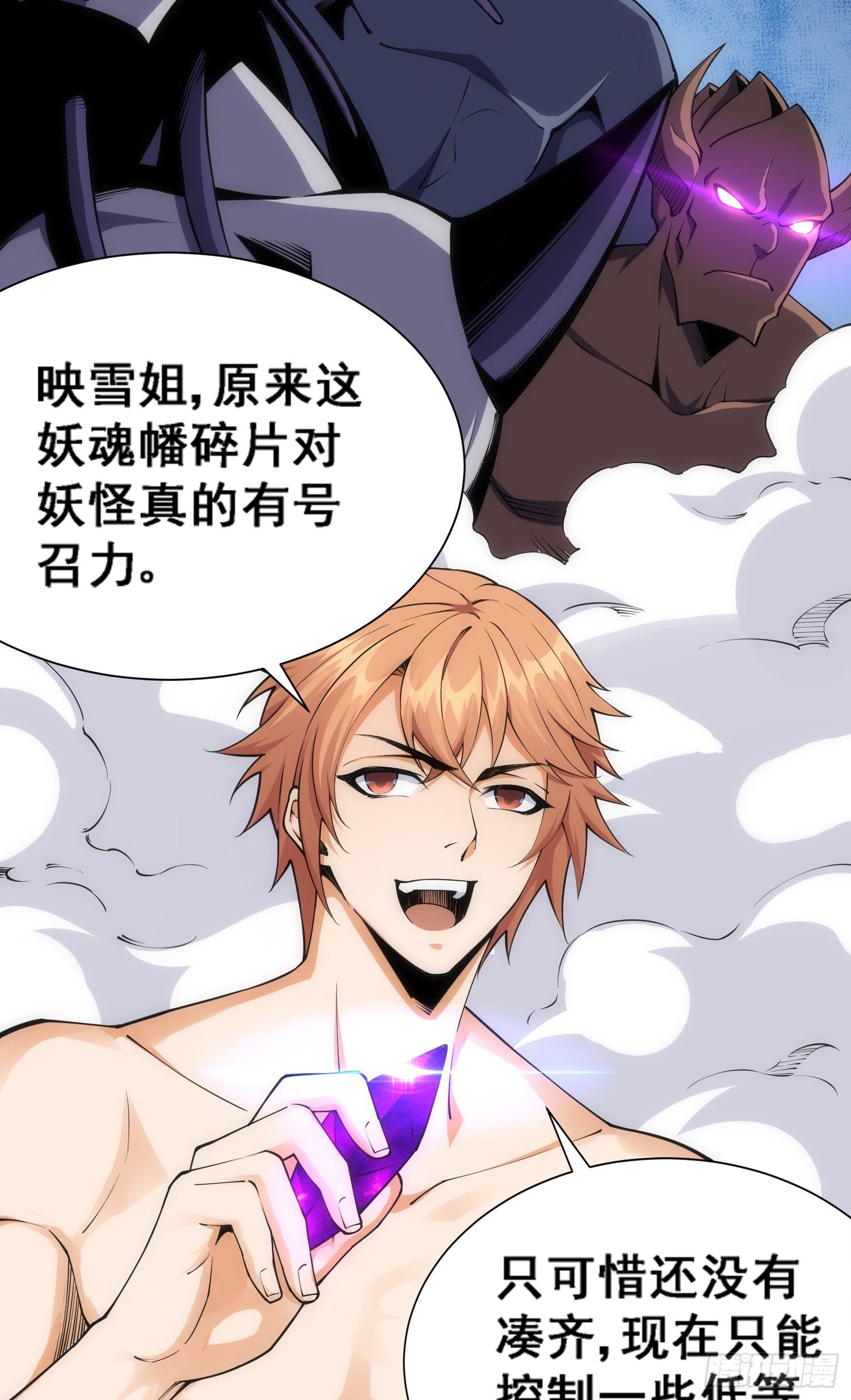 猥琐战术，胜利！24