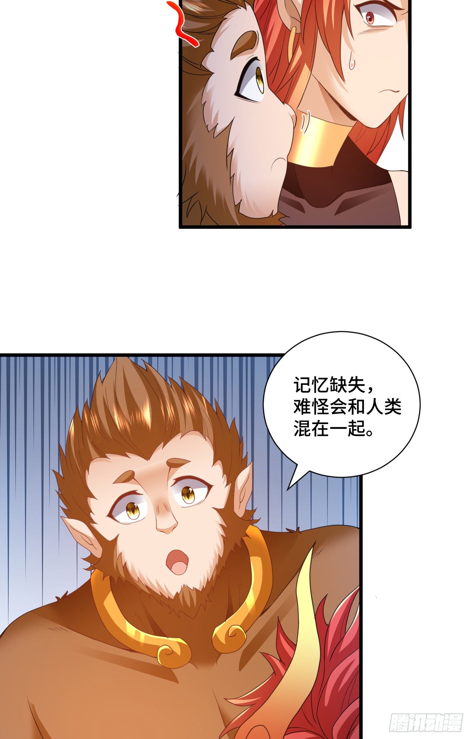 猕猴王现世27
