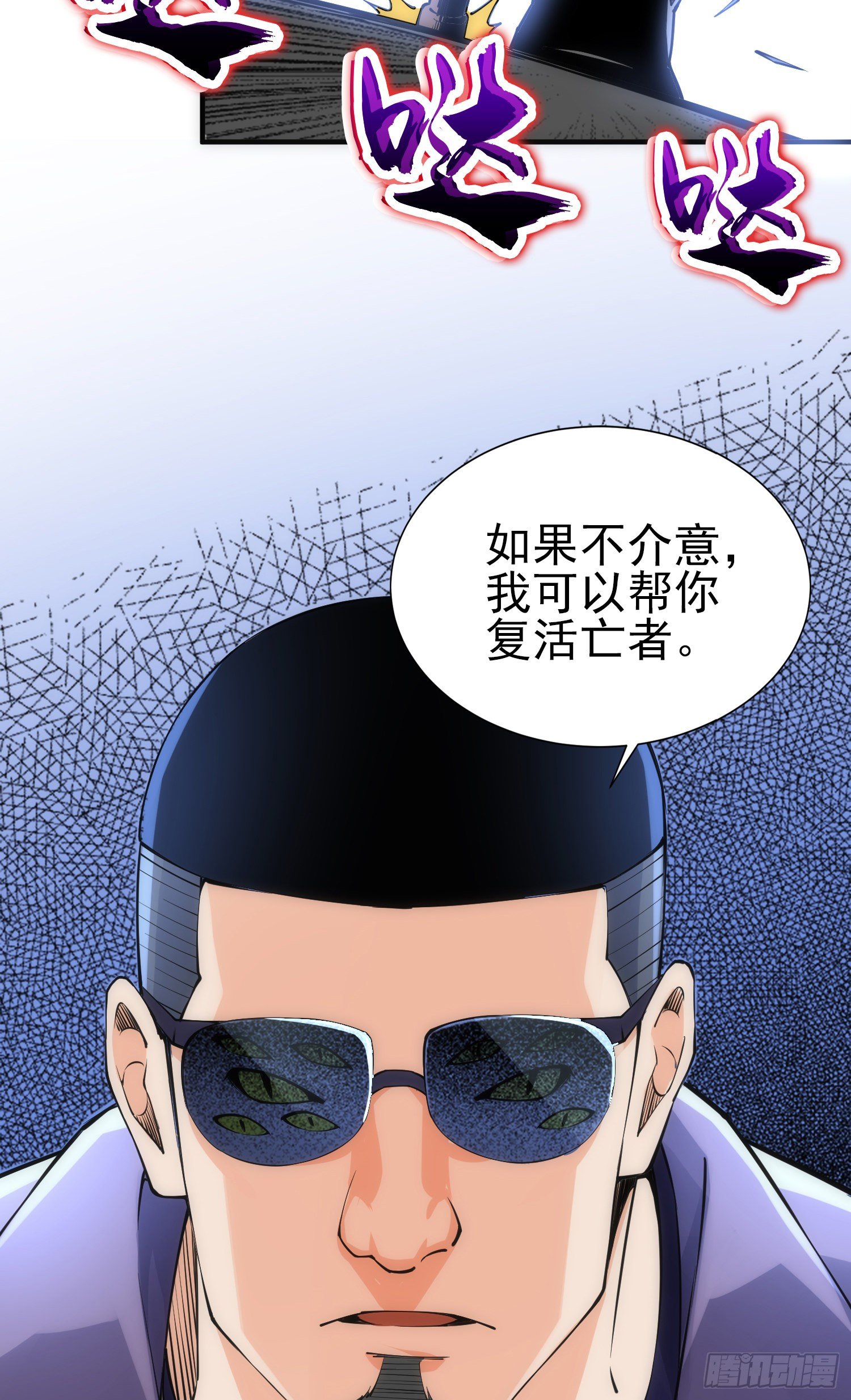 李一凡的执念37