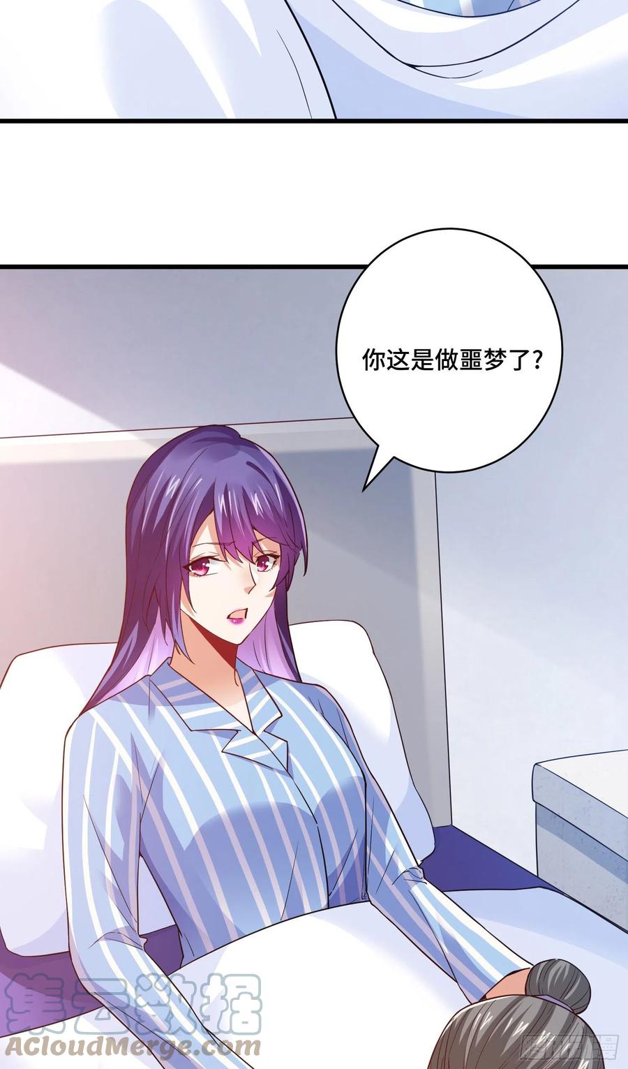 噩梦12