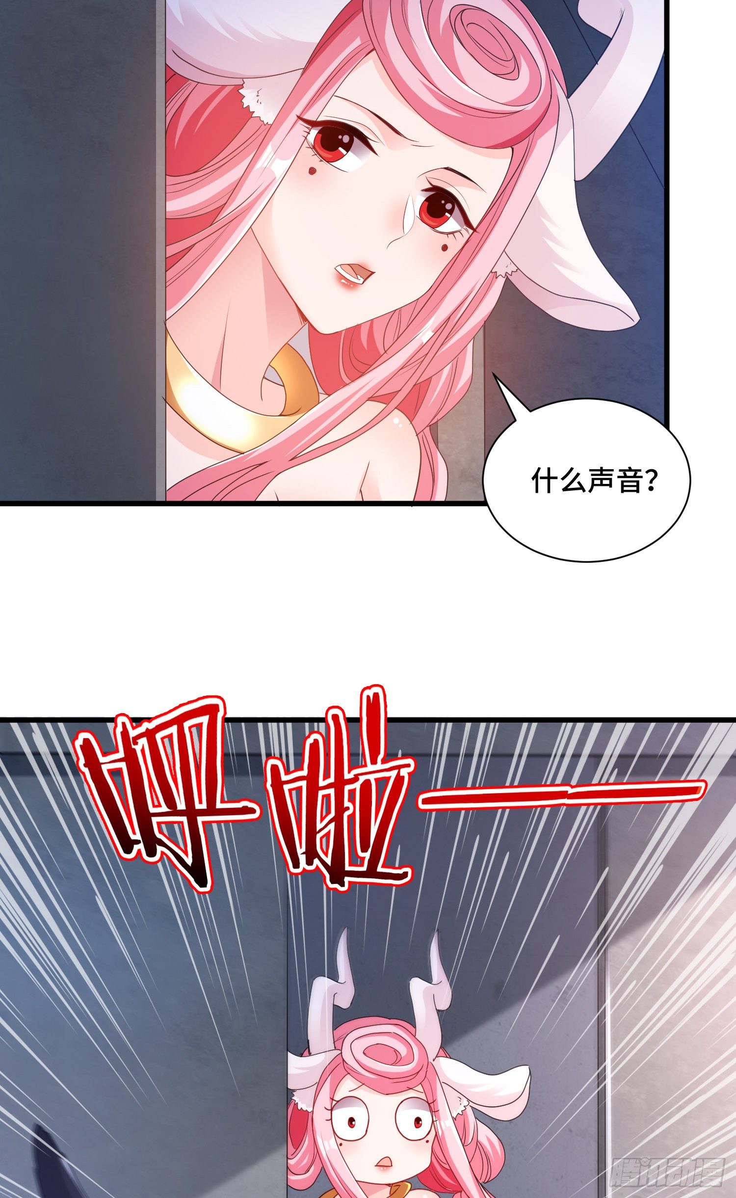 棺中人6