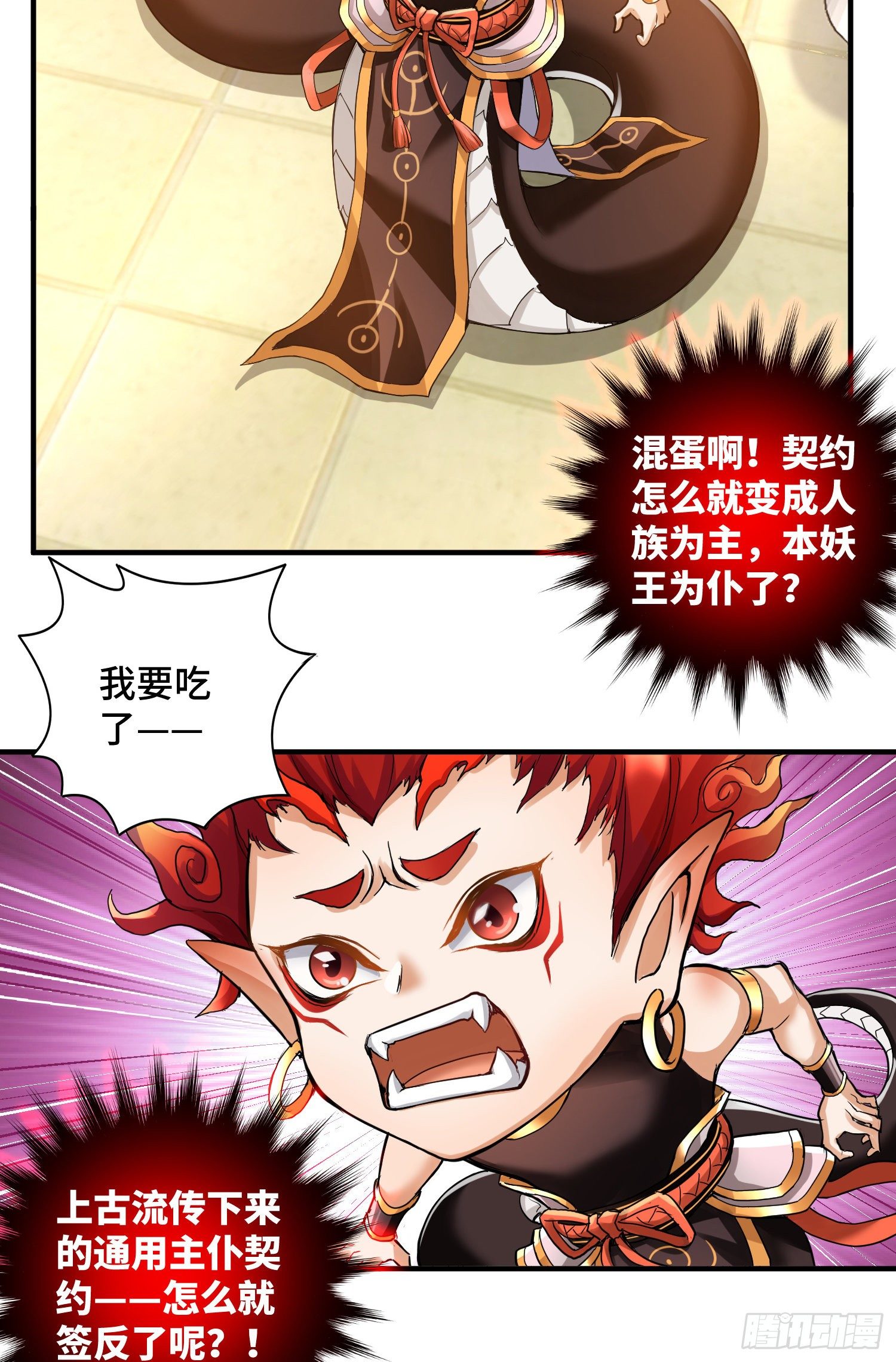 沙雕，你要继承我的狗粮吗17