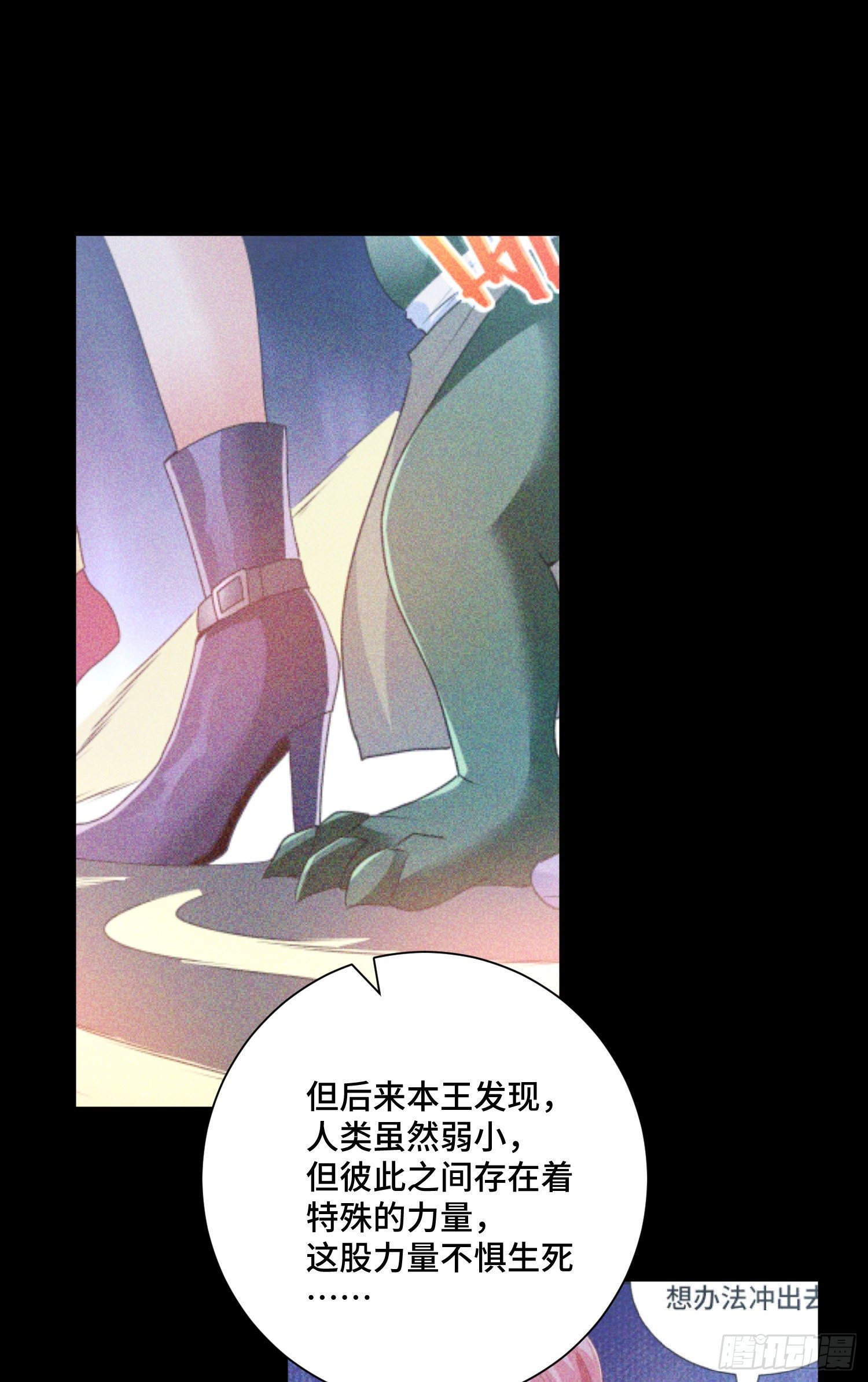 最二的身份27