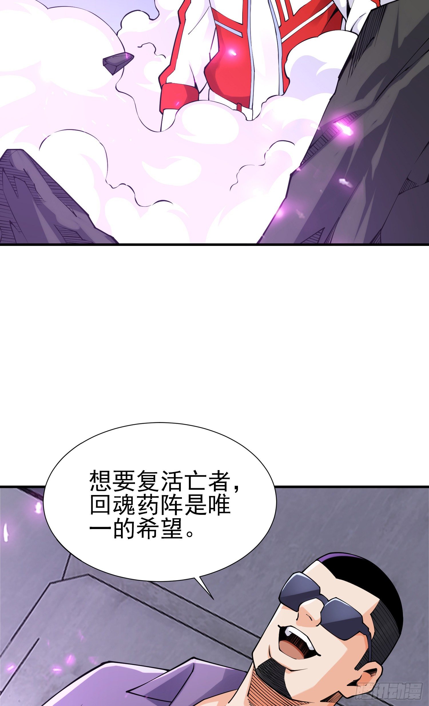 李一凡的执念47