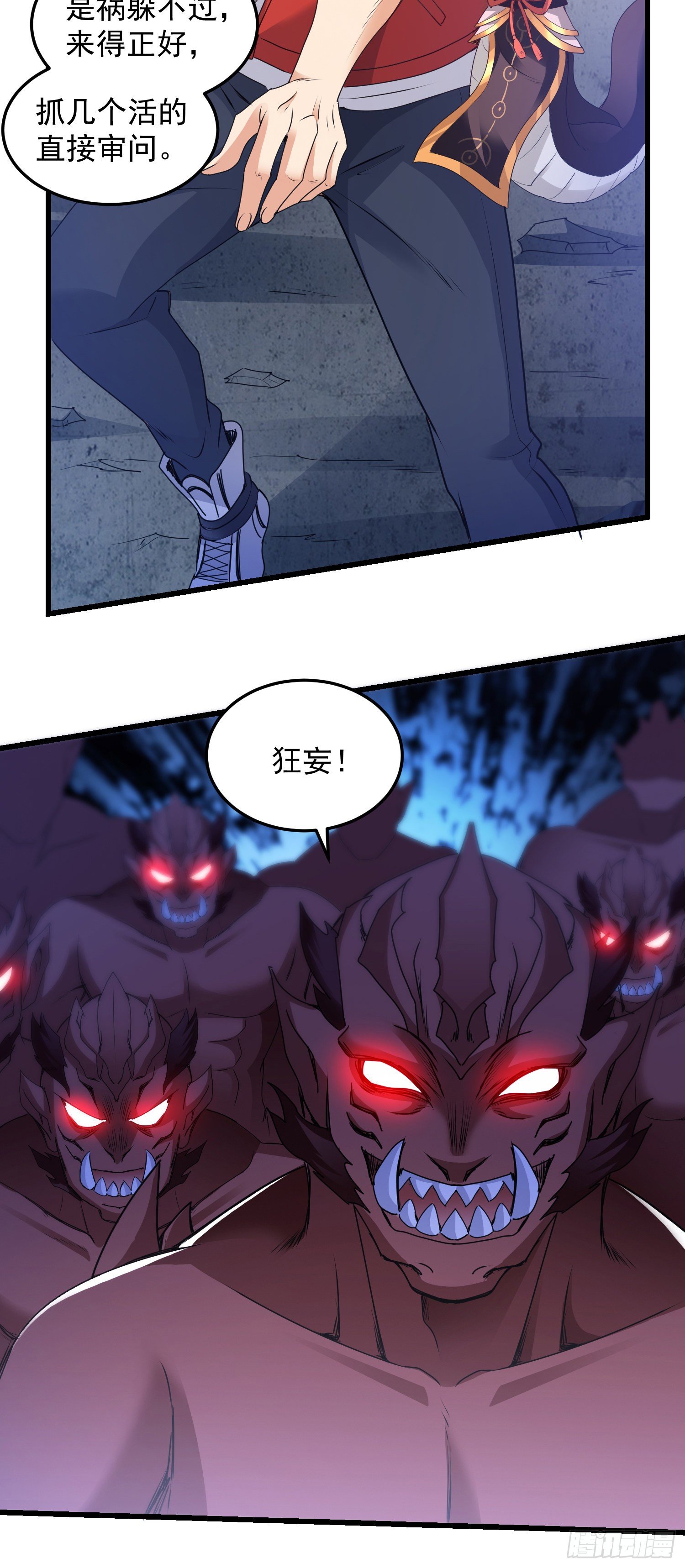 反击开始18