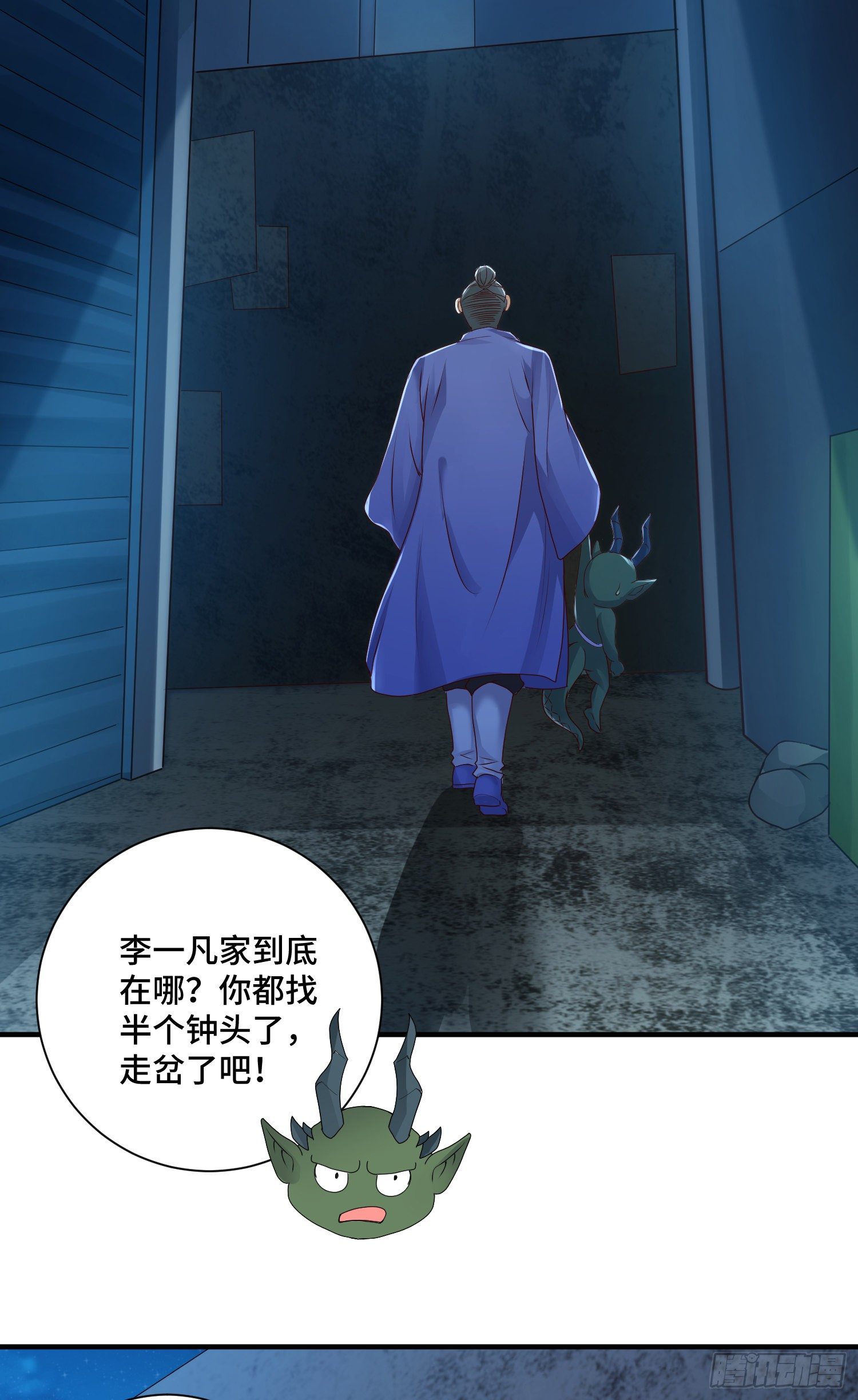 B计划带来的危机28