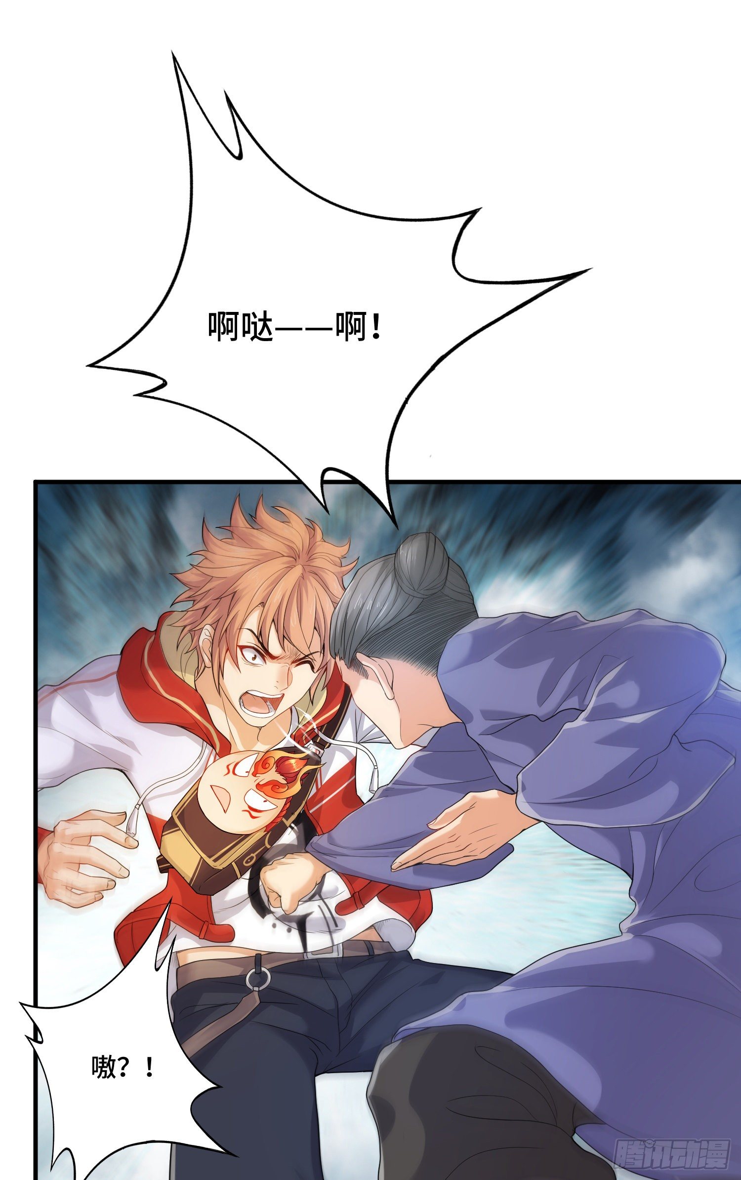 土地爷莫怪1
