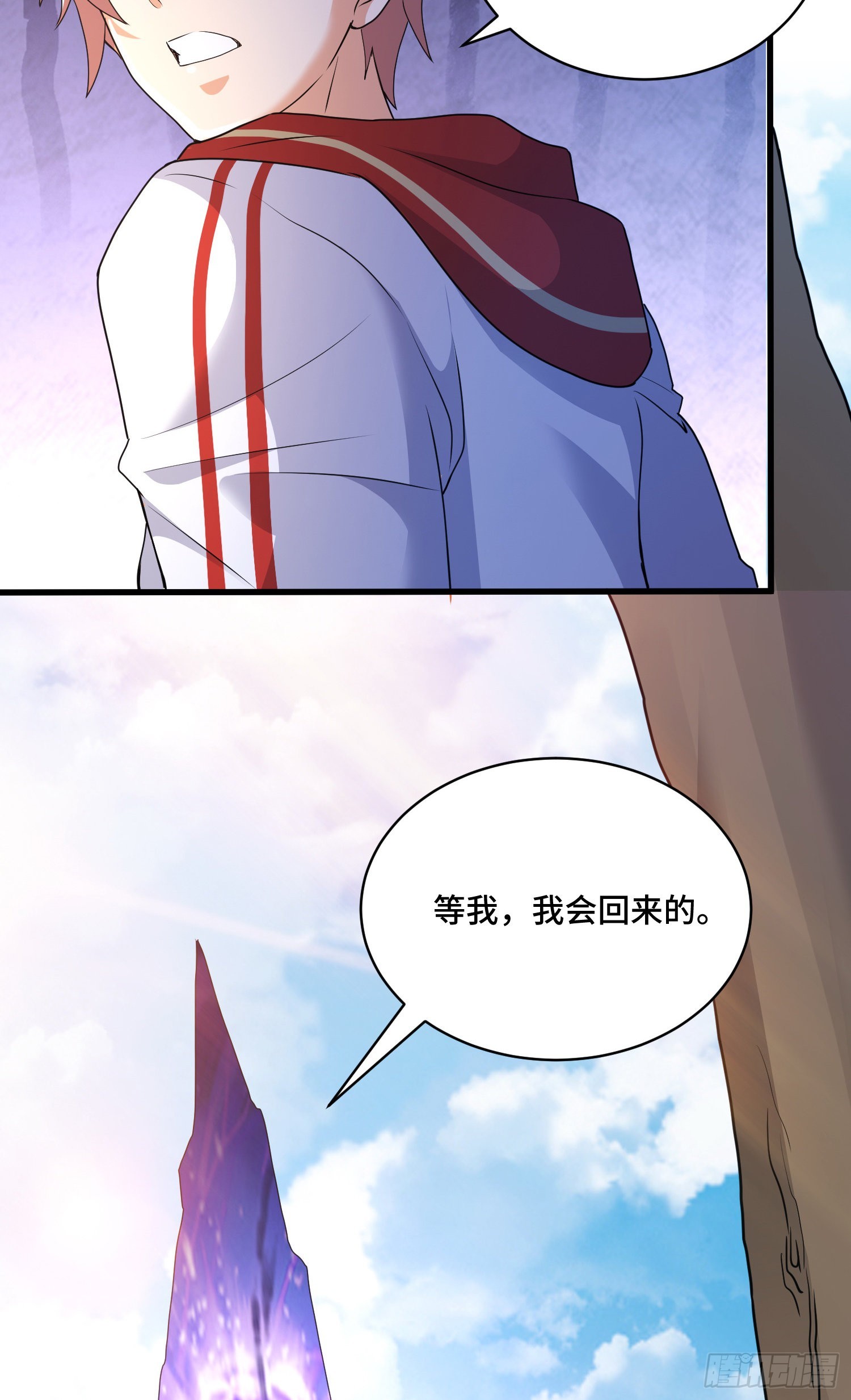 解除契约29