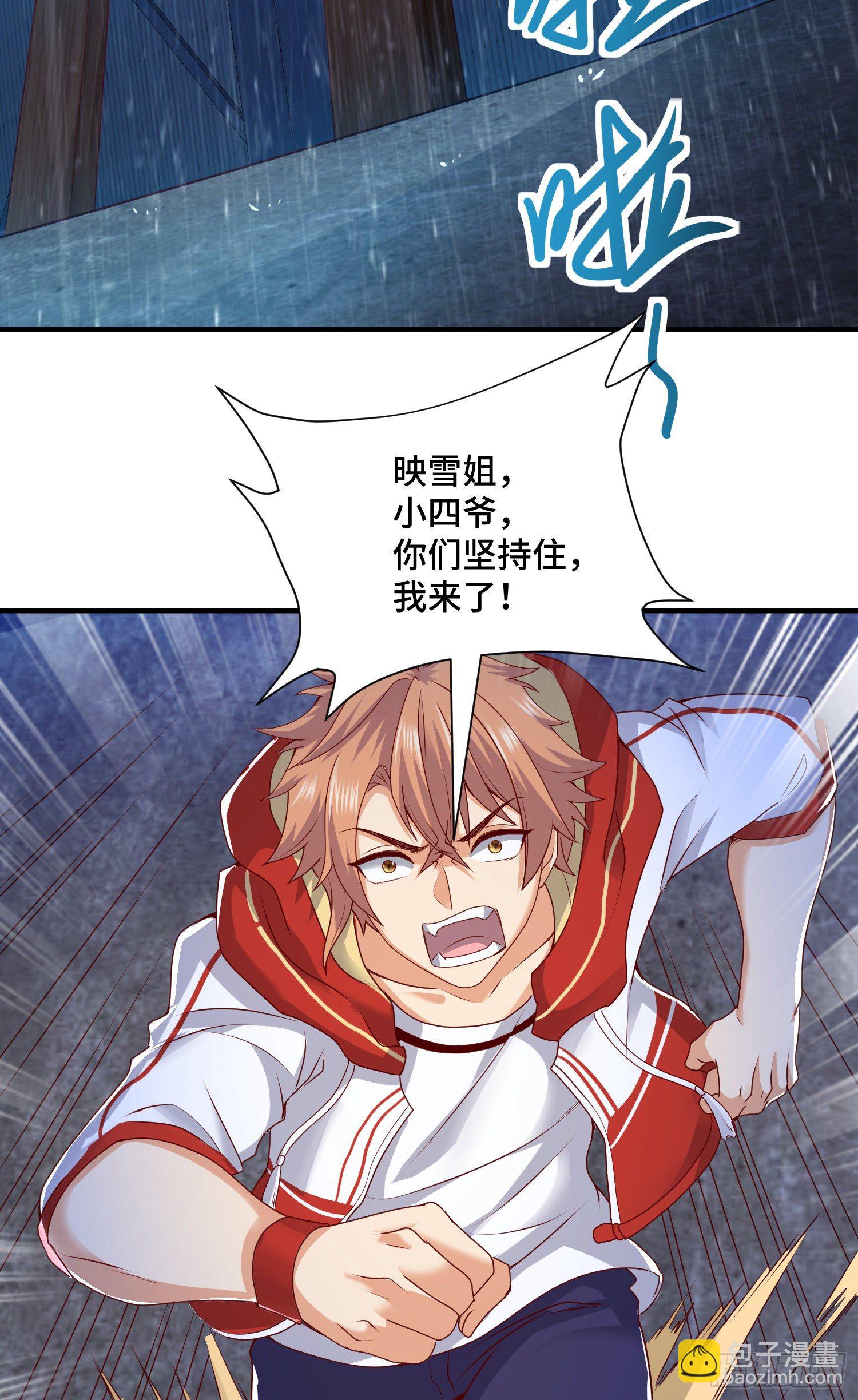 撒豆成兵10