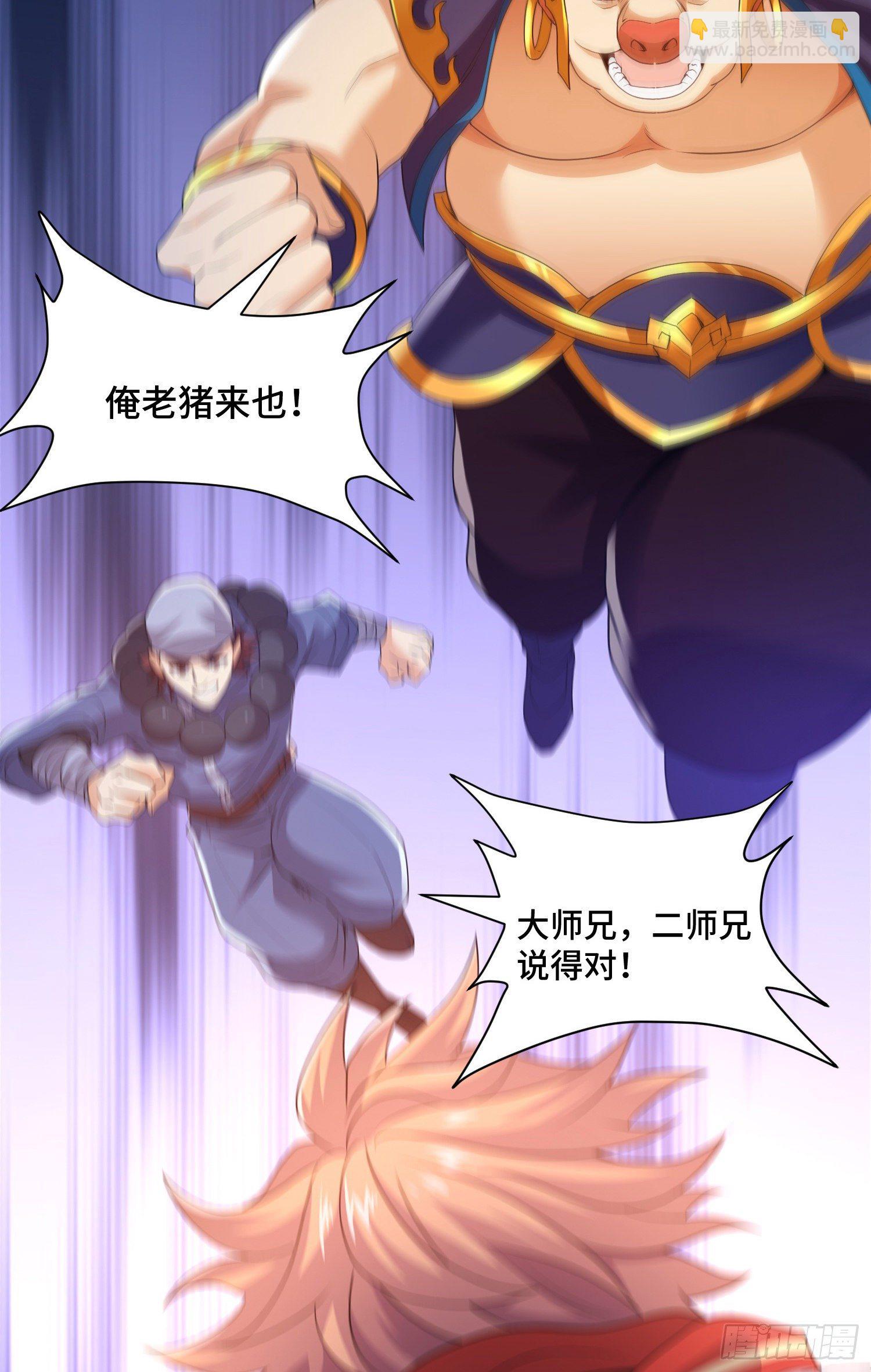 集齐碎片2