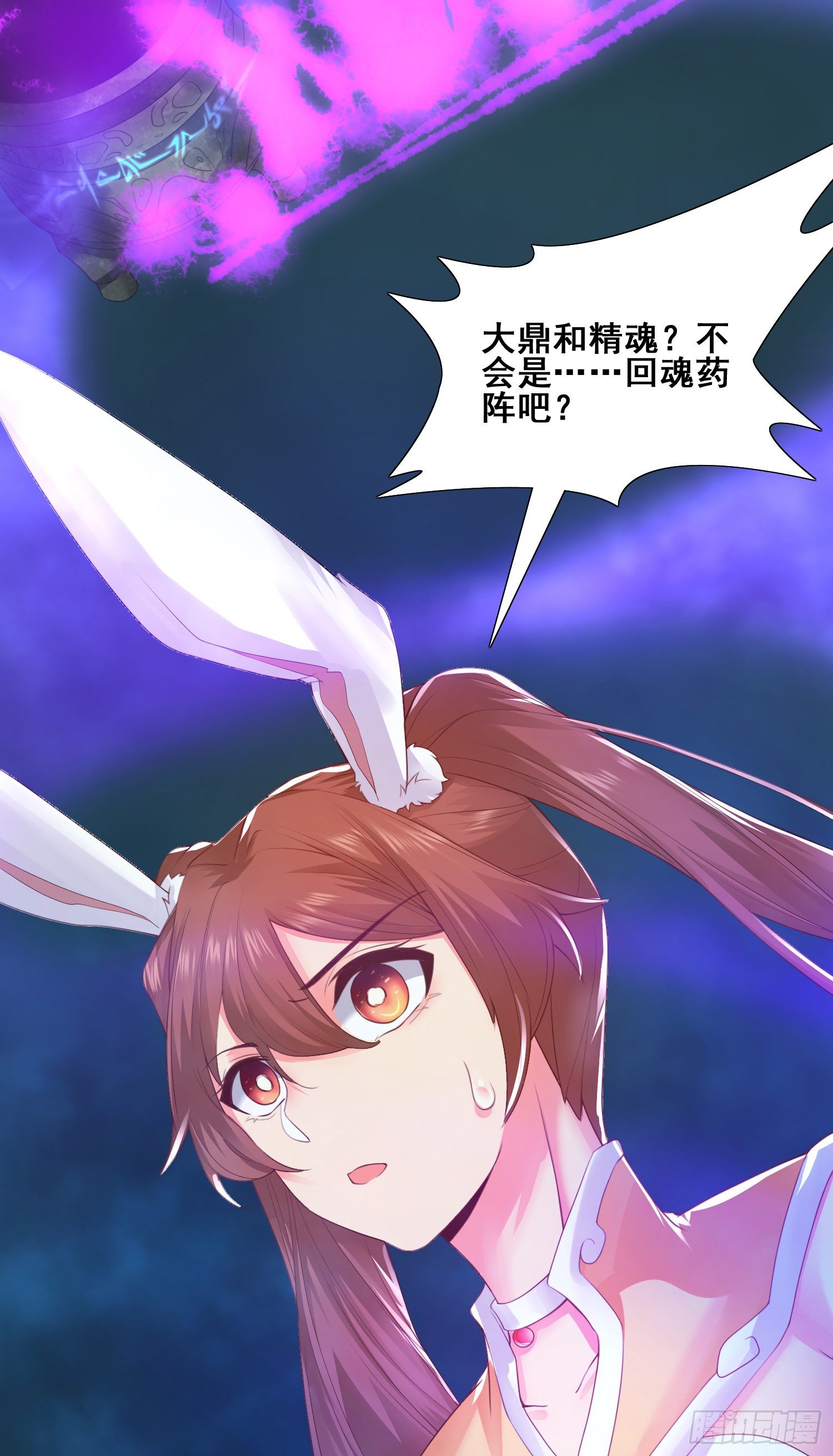 秦书语复活5