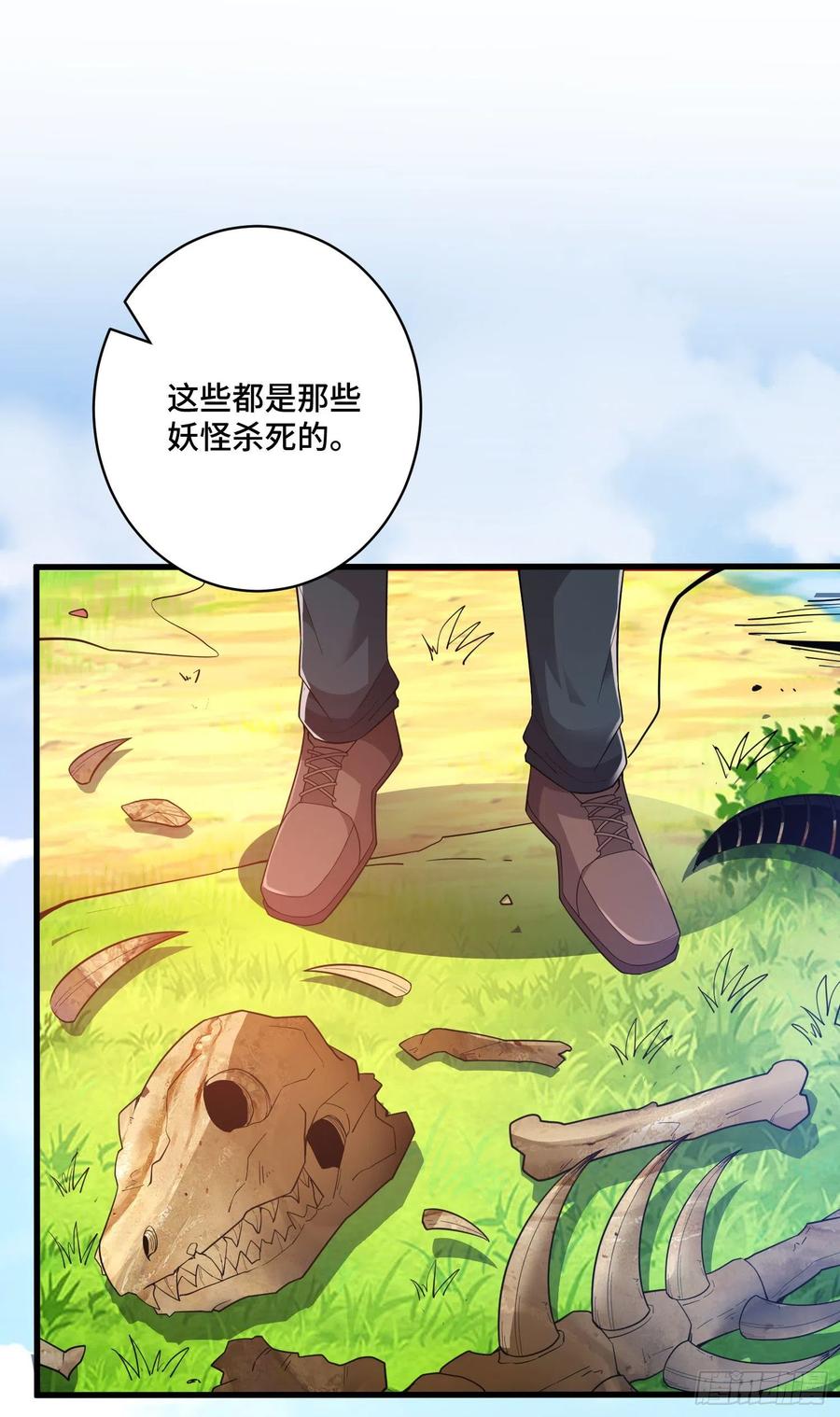噩梦1