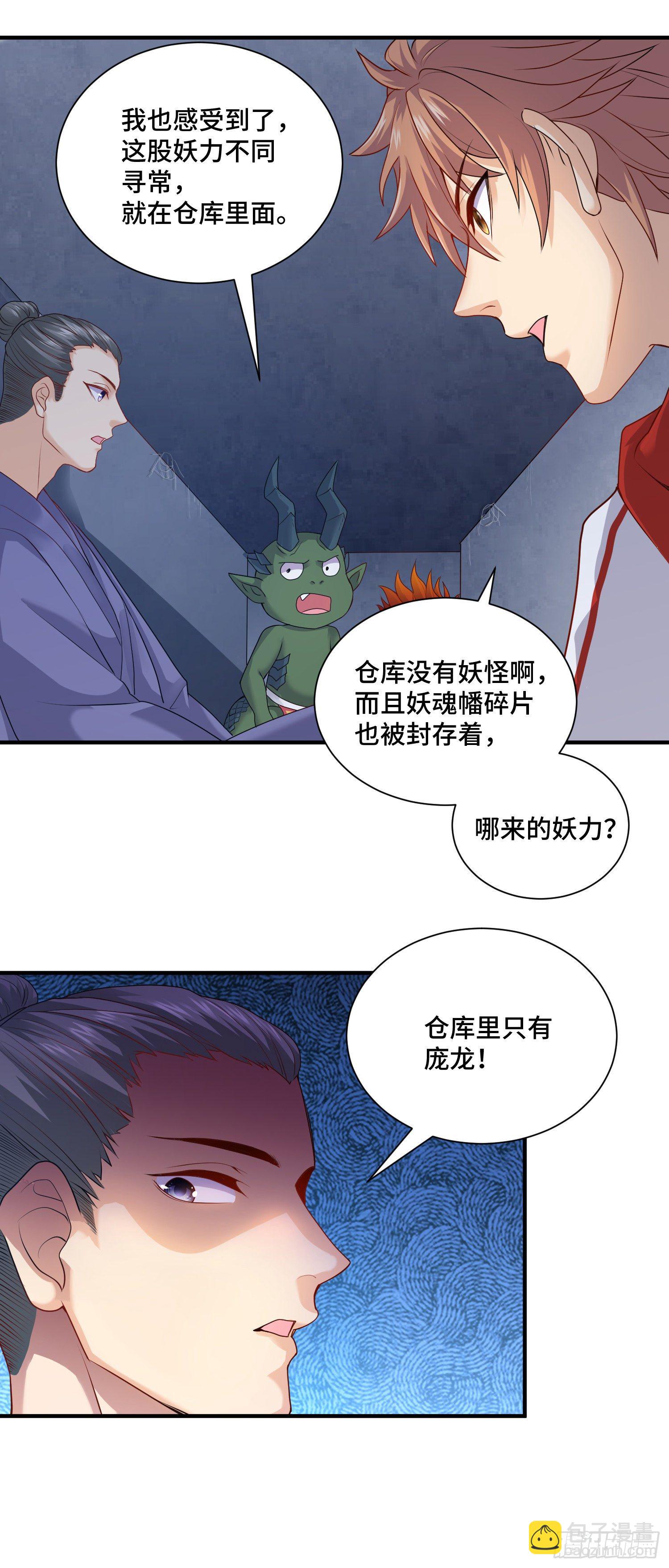 哈哥来把握24