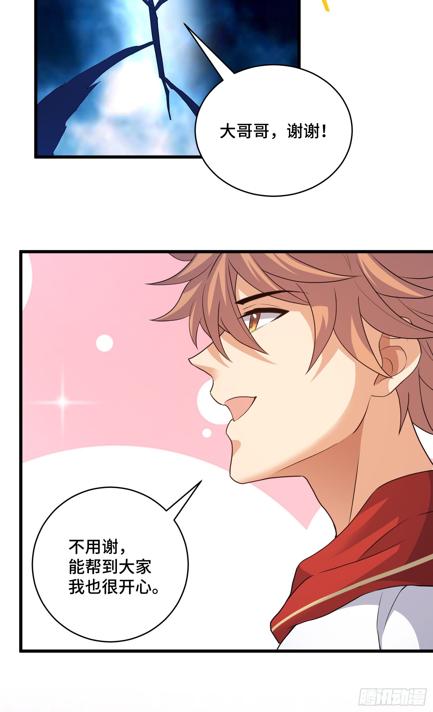 众妖听令6