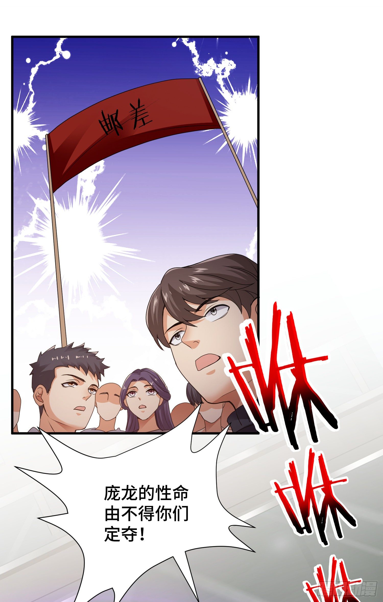 正义的审判31