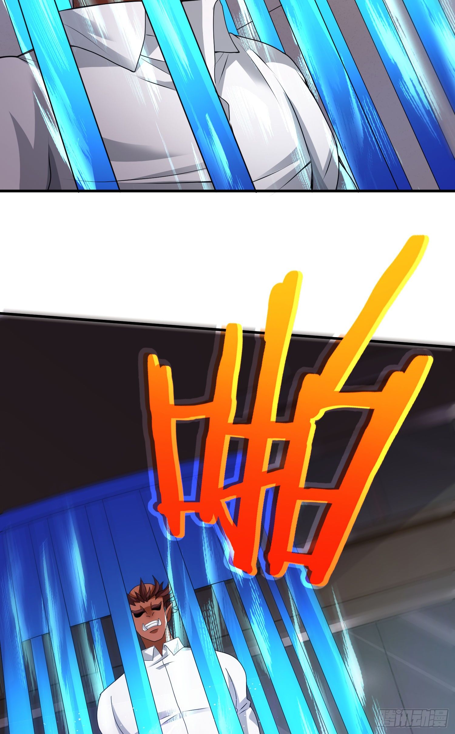正义的审判33