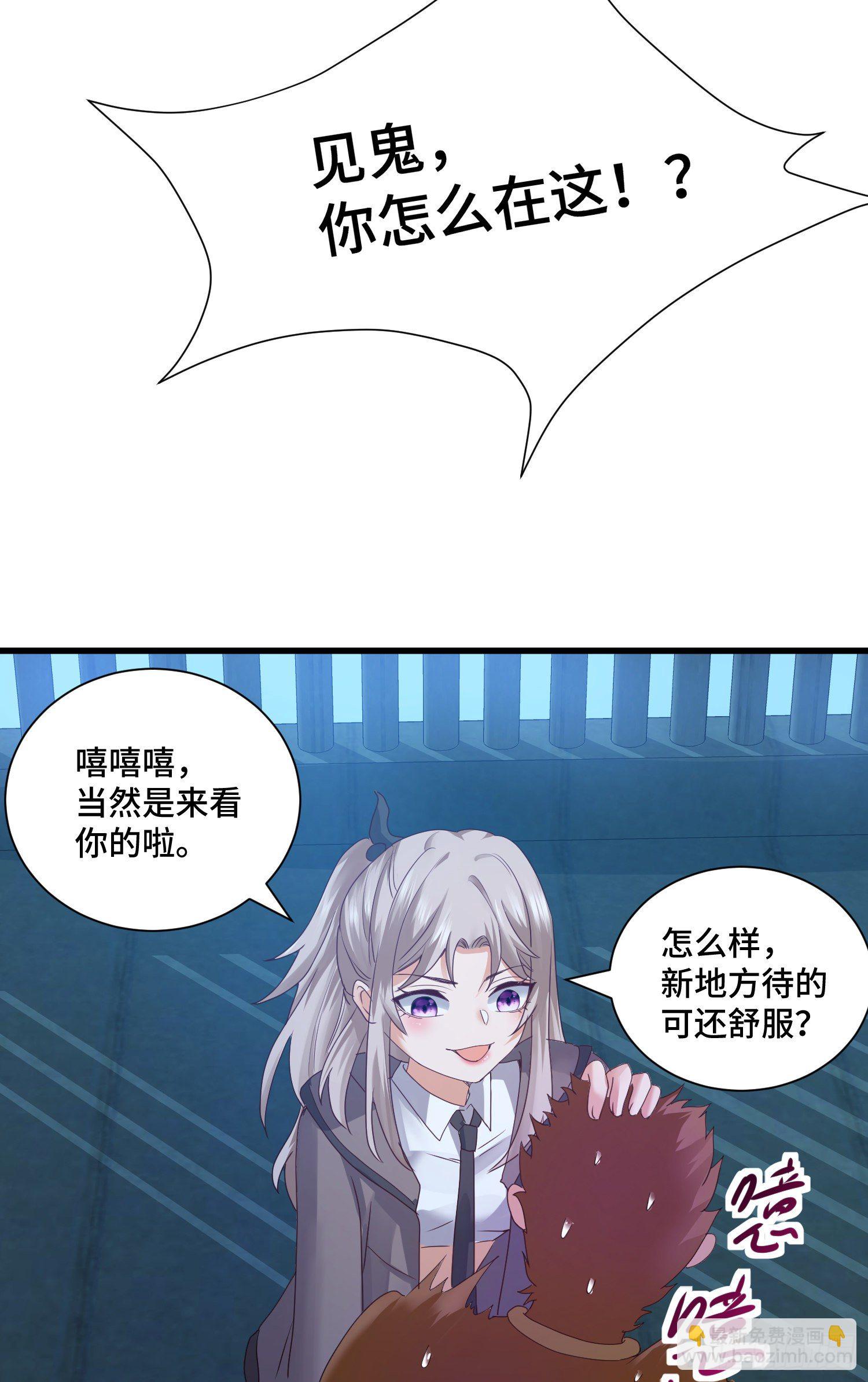 乐不思蜀34