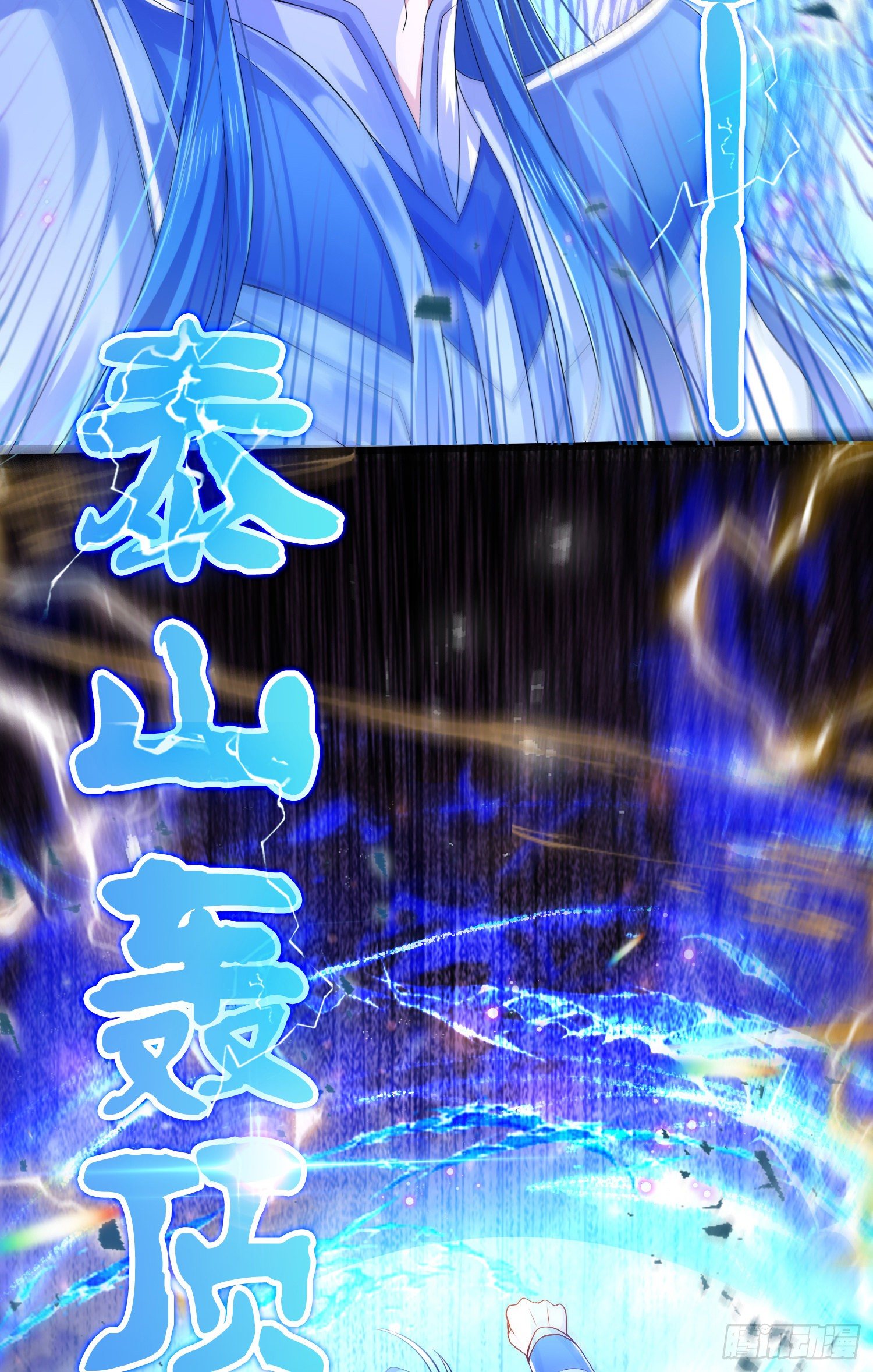 三王的实力3