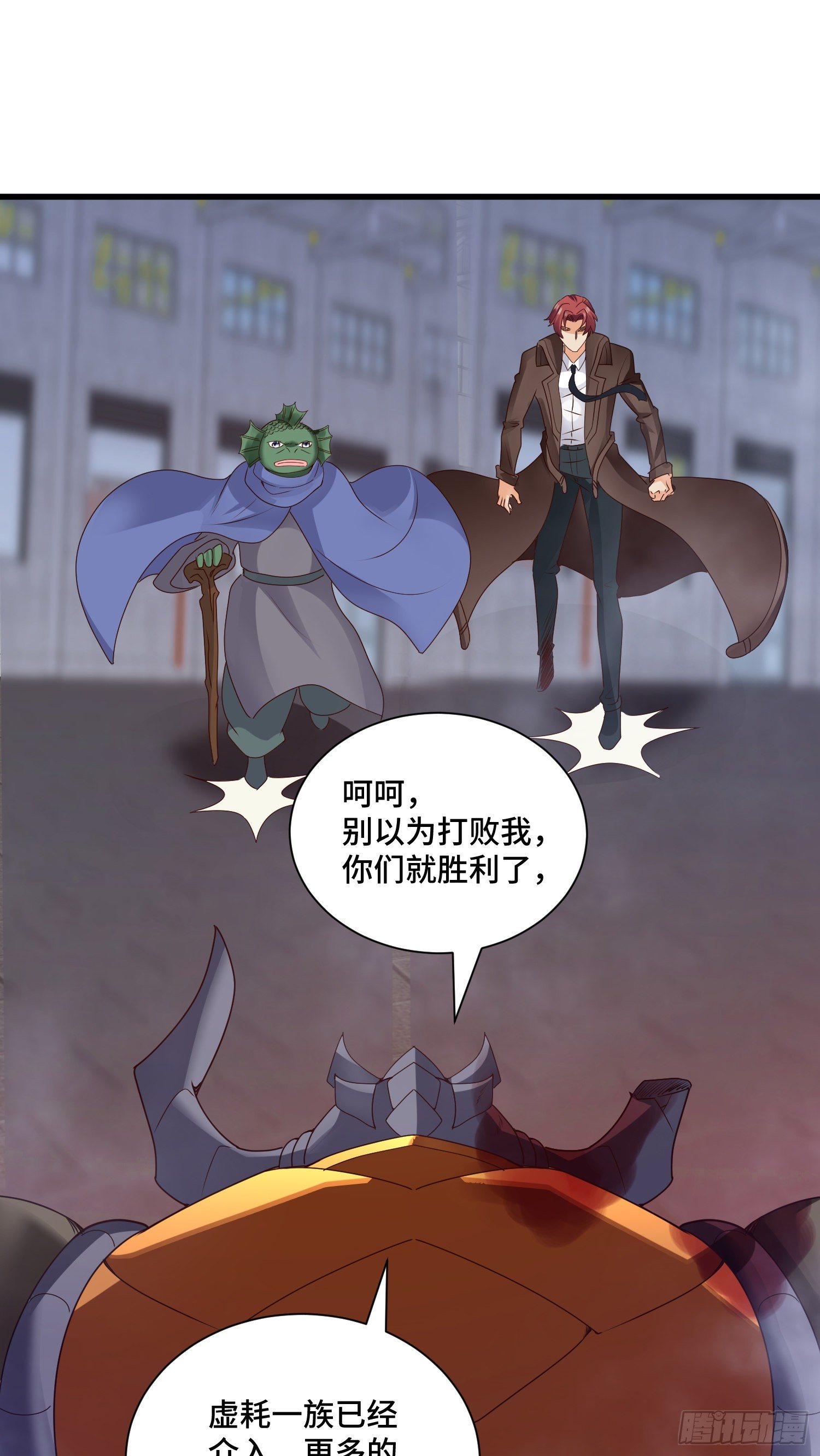 回魂药阵36