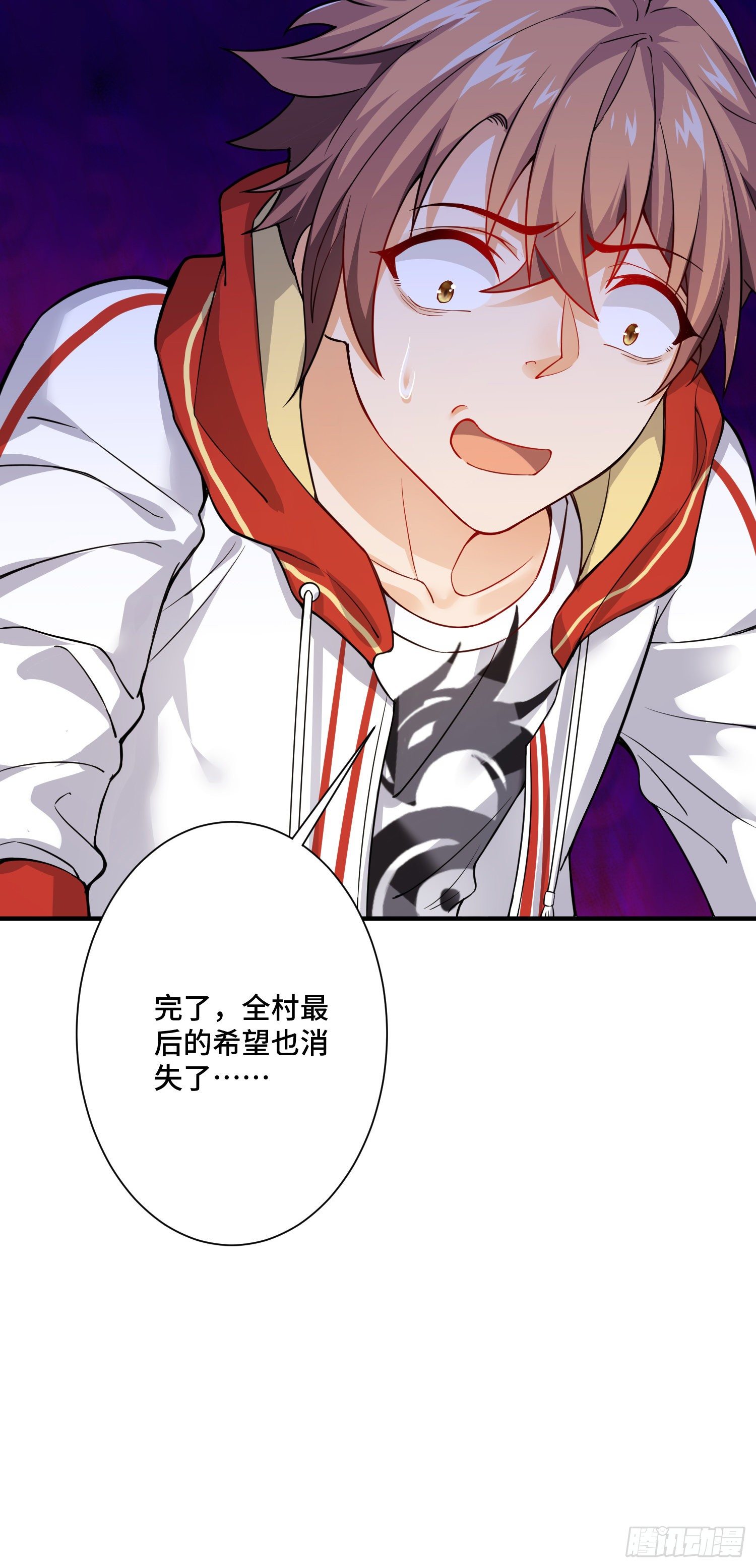 化形大妖登场39