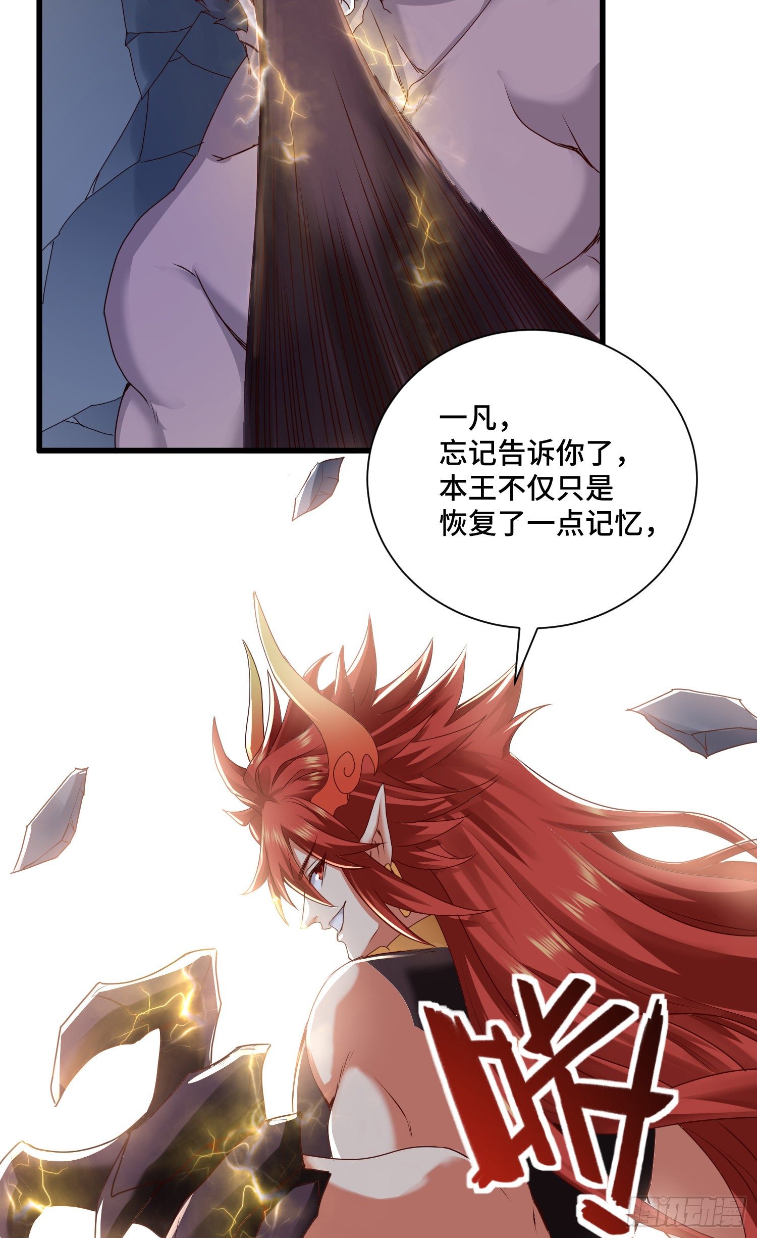 攻进指挥中心34