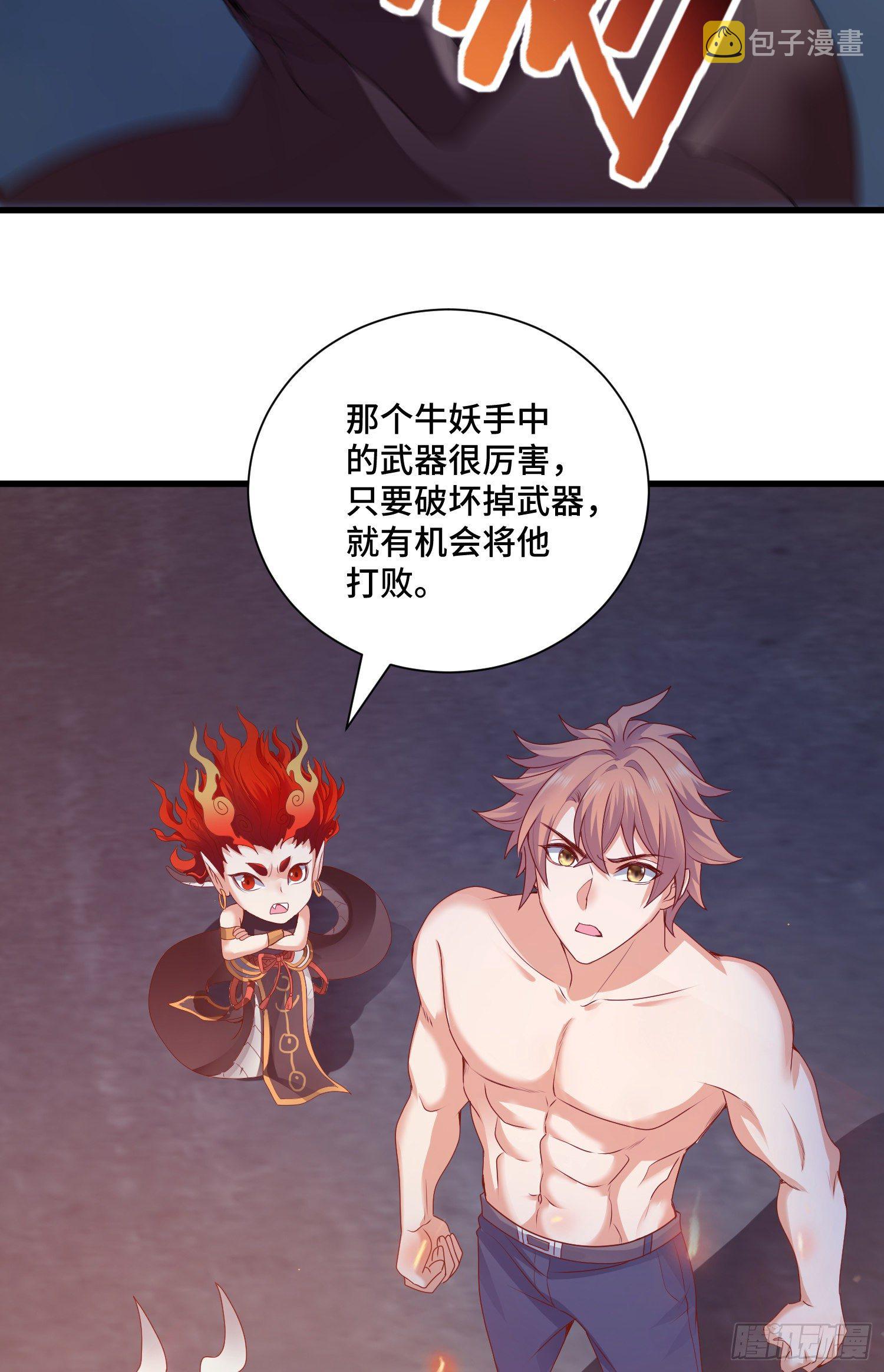 回魂药阵4