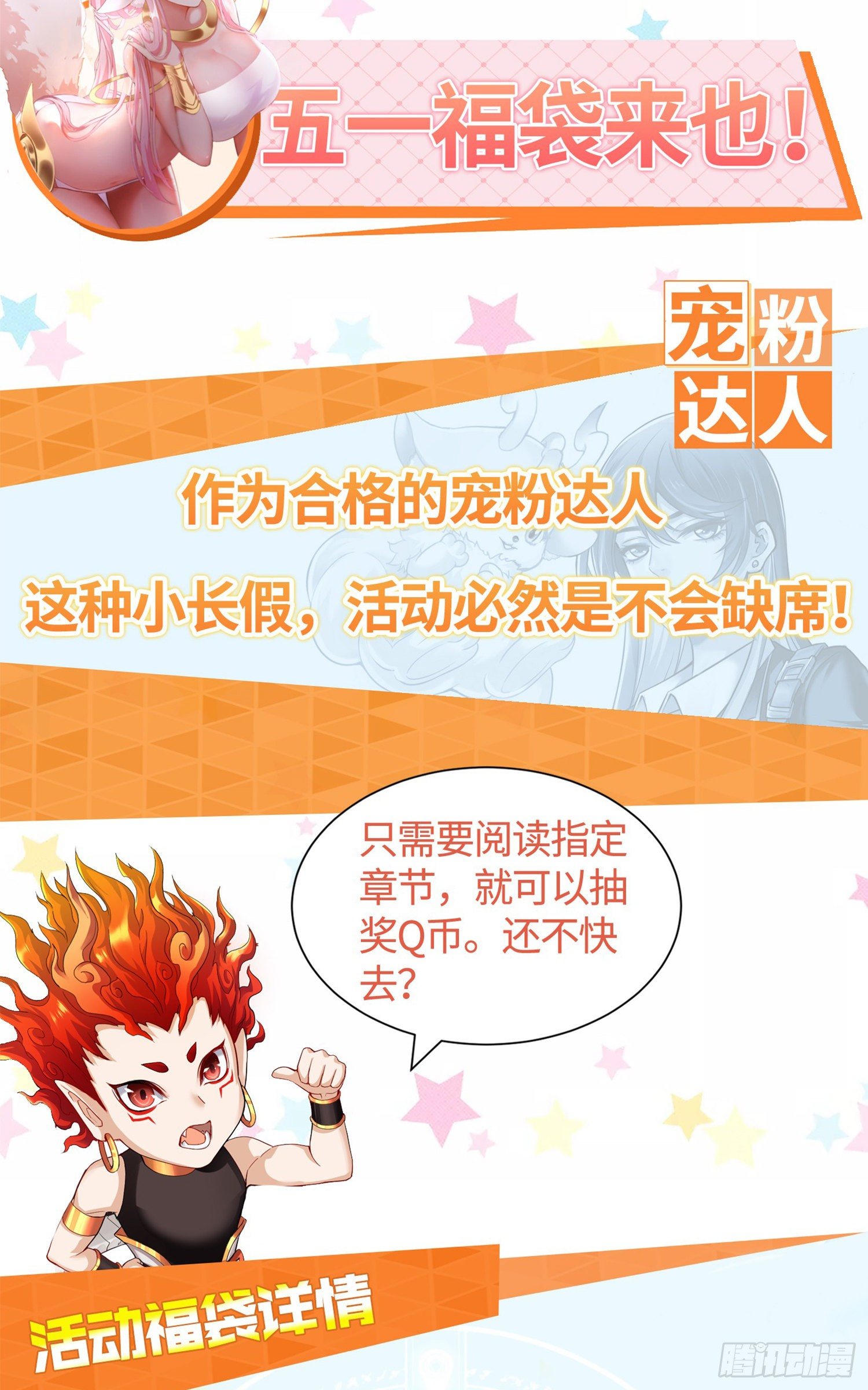 强制征召服役40