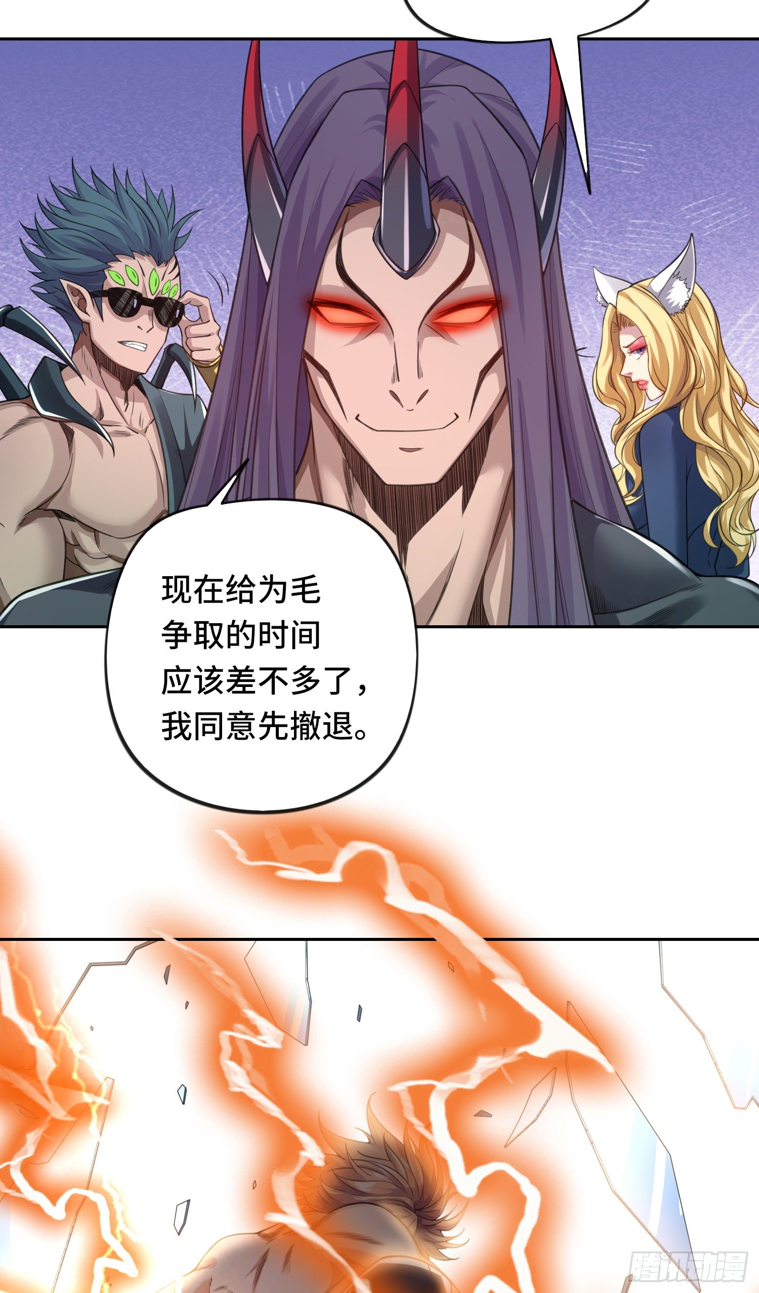 吞噬碎片的力量28