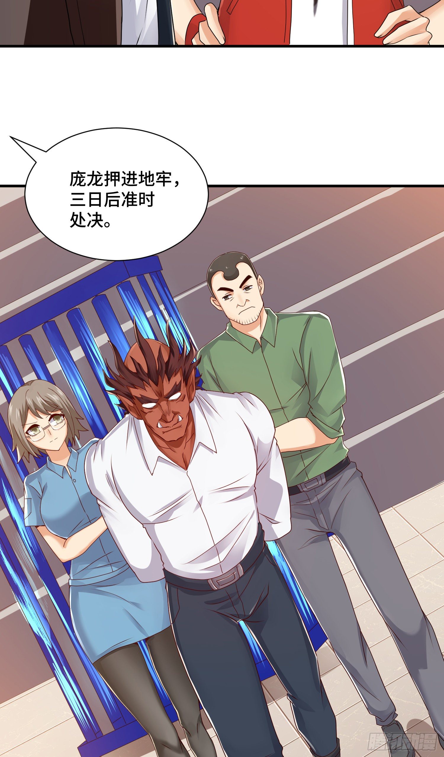 B计划带来的危机12