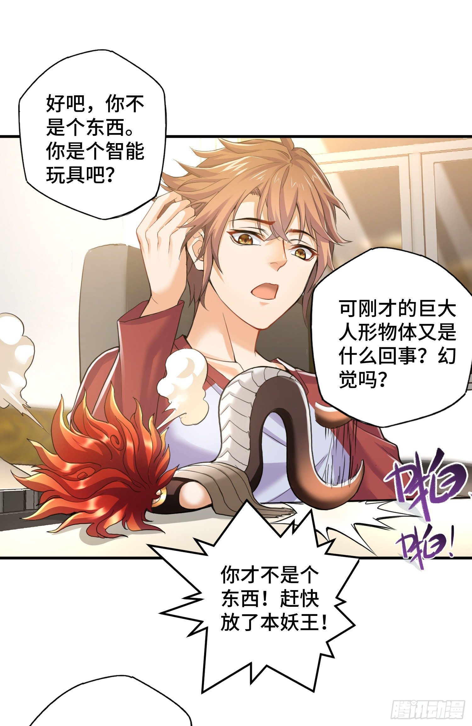 沙雕，你要继承我的狗粮吗25