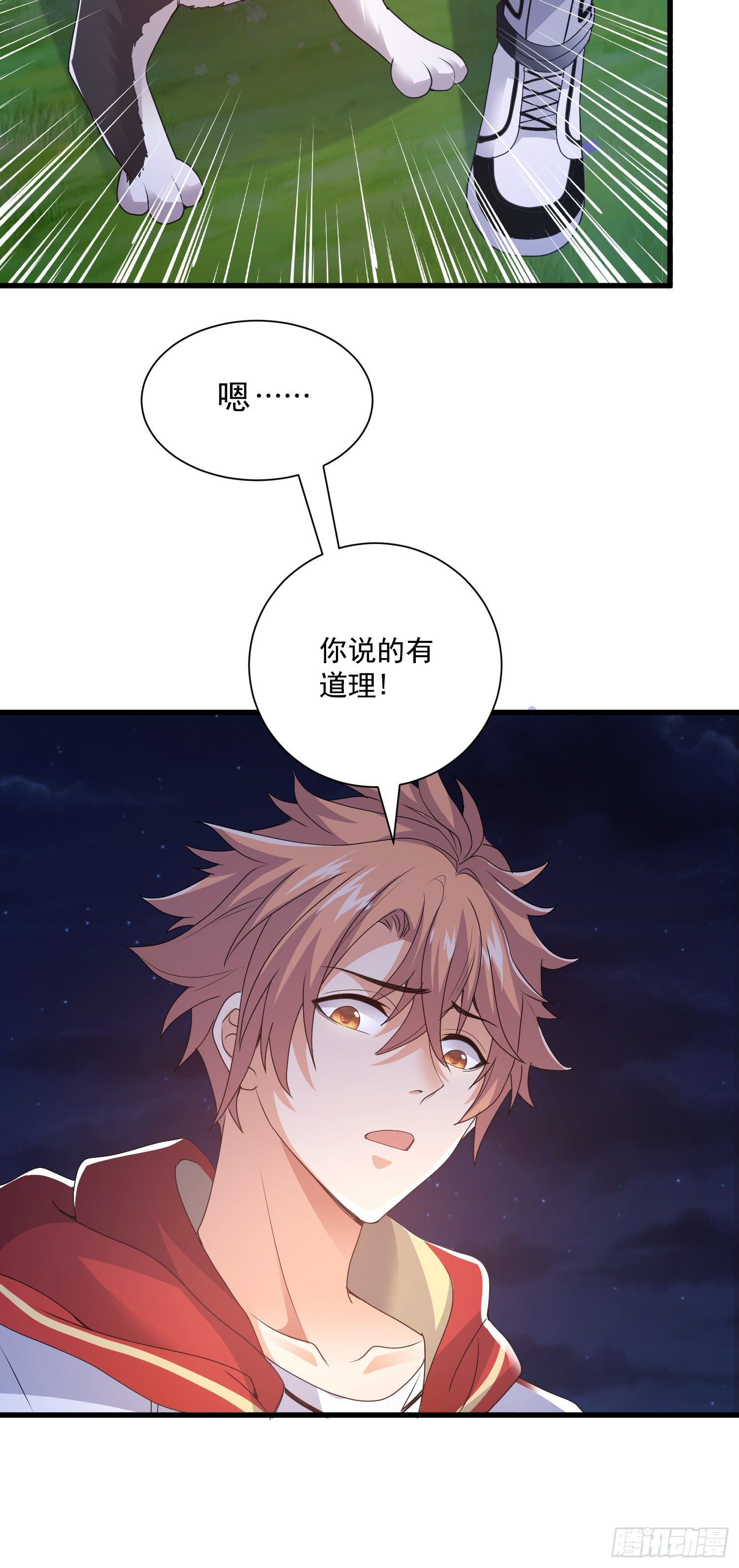 掘墓人16