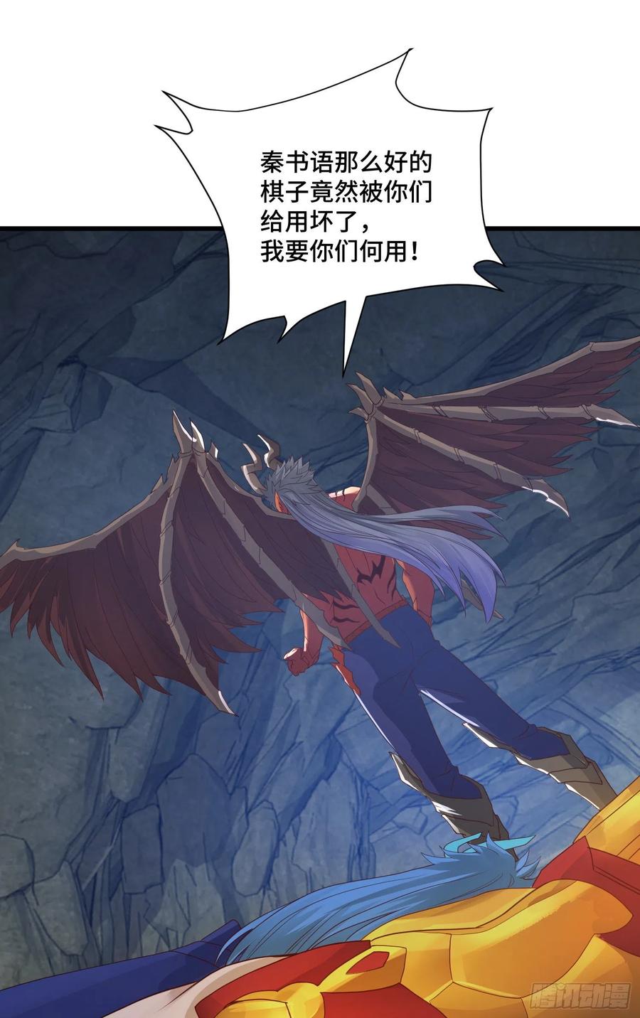 第二人格复苏17