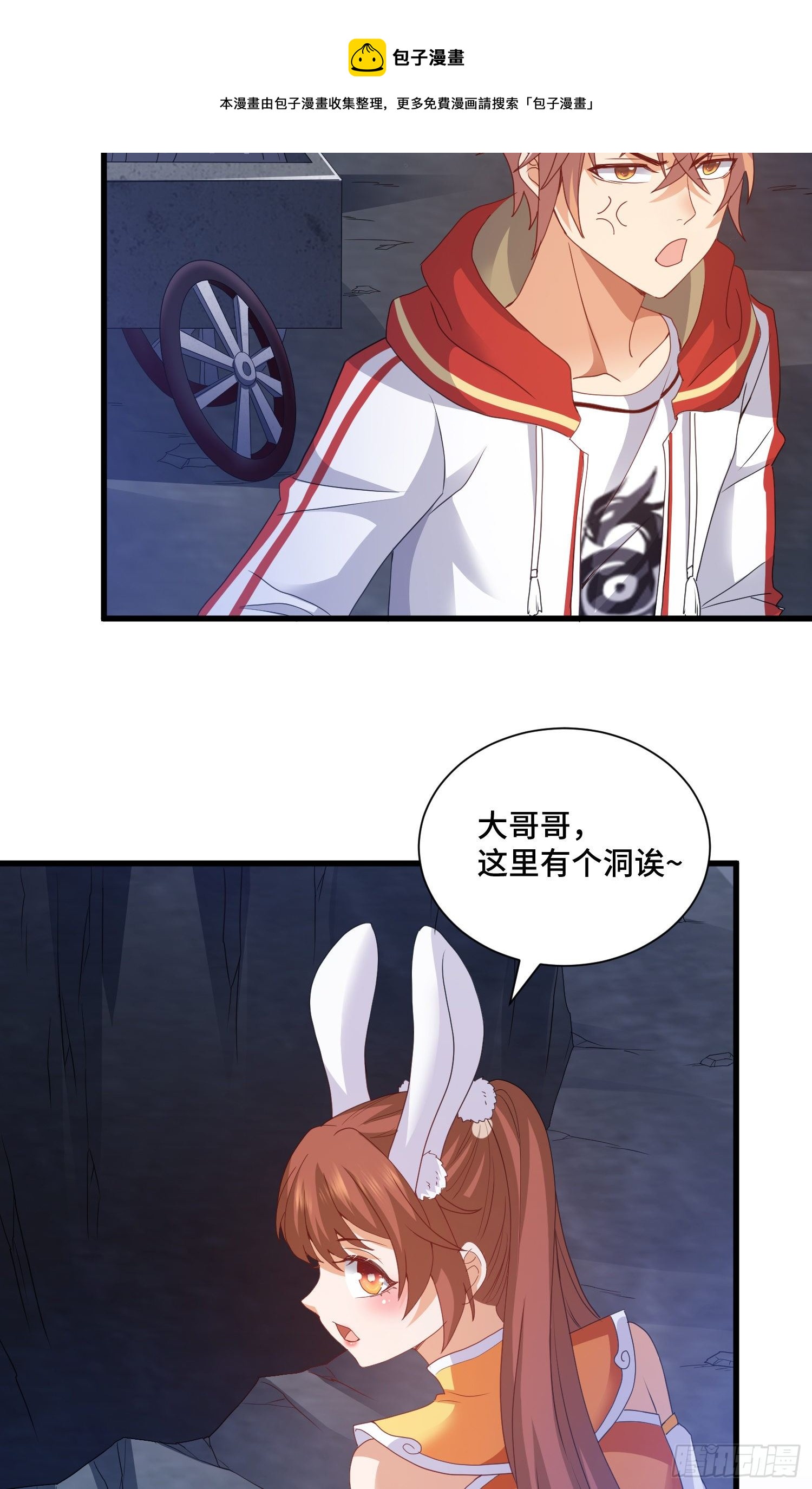 棺中人24
