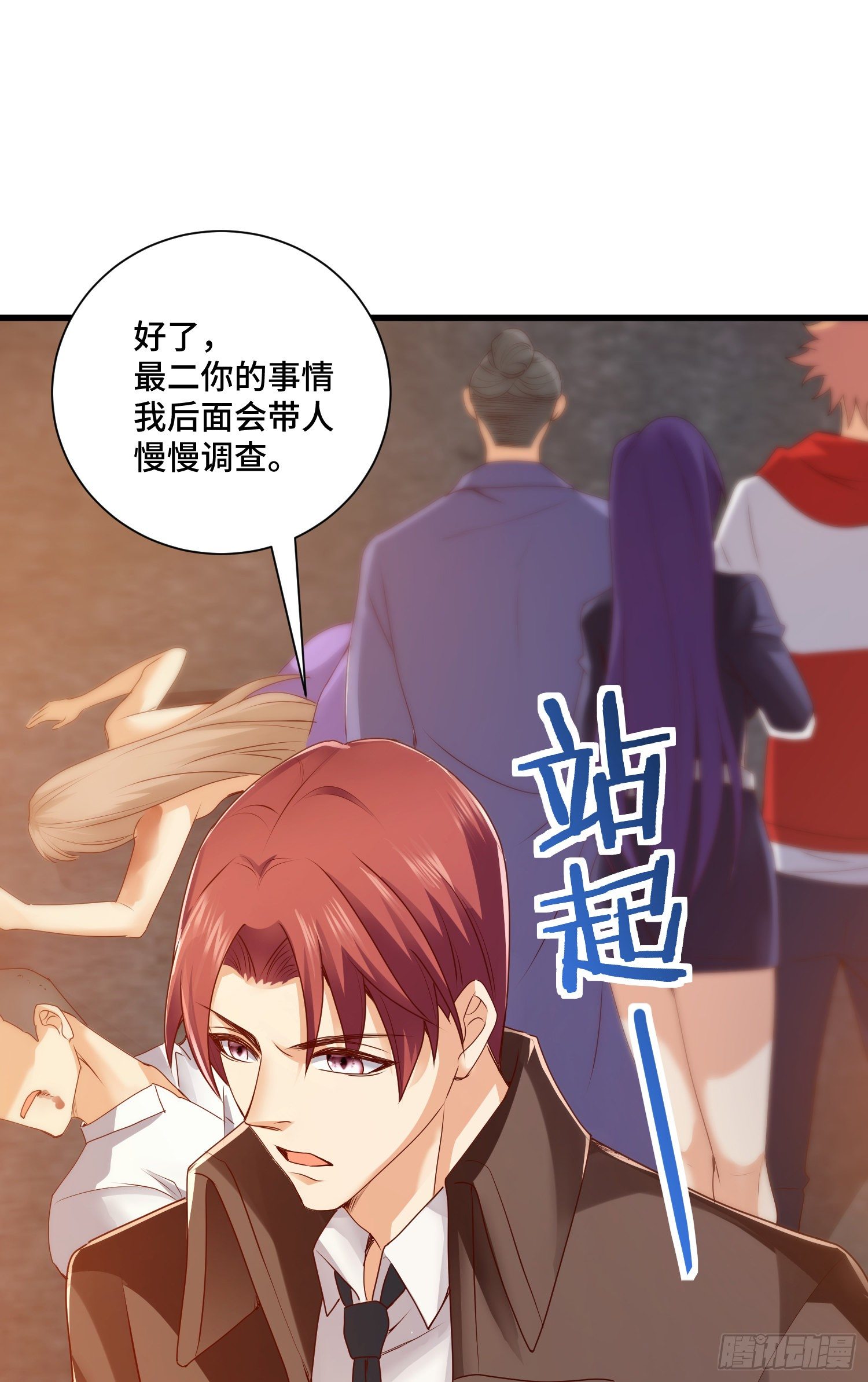 最二的身份38