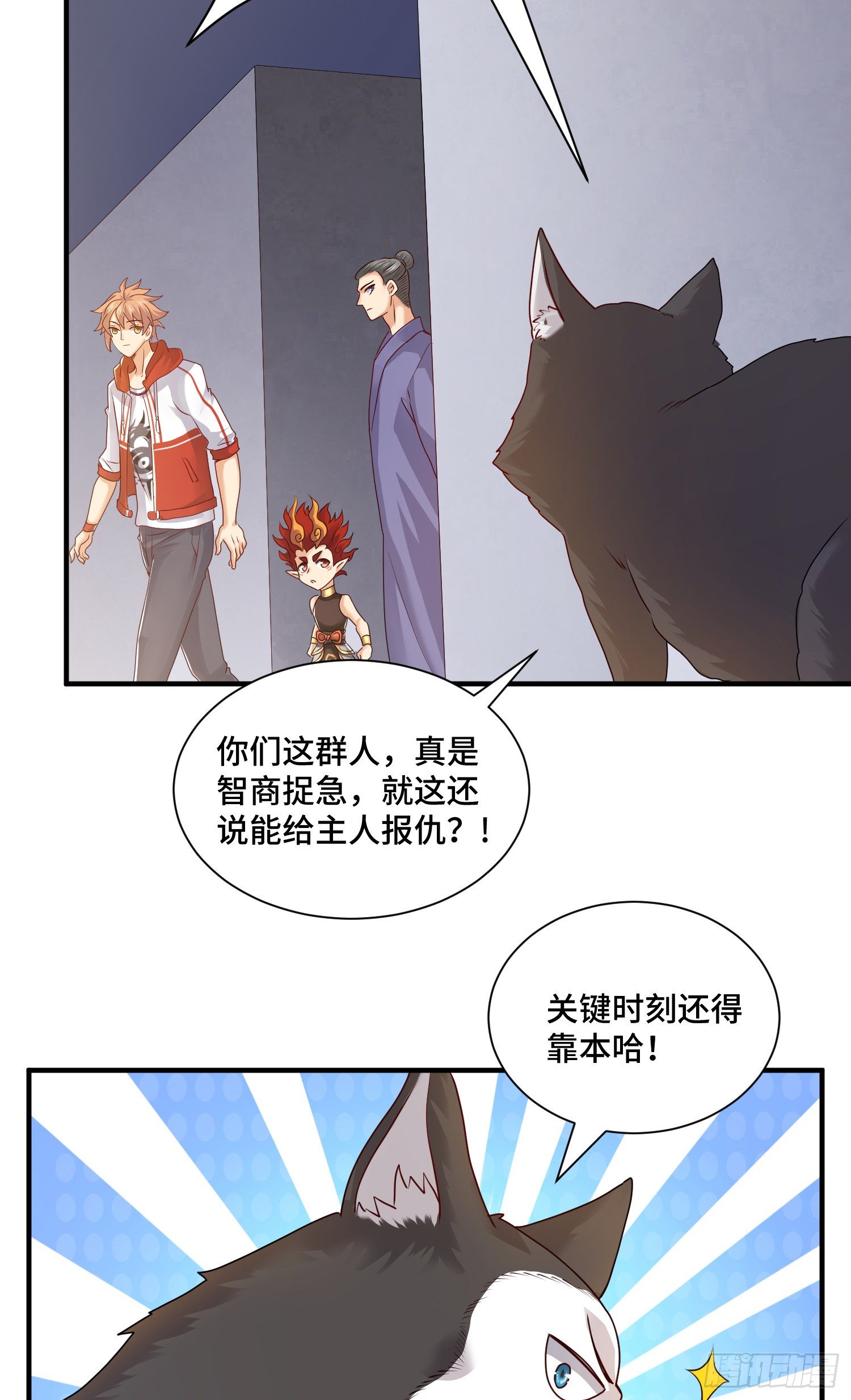 哈哥来把握30