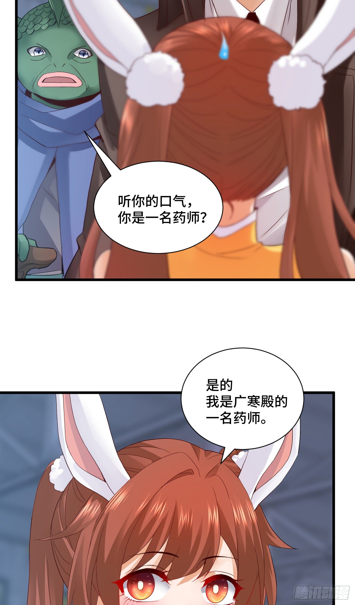 回魂药阵46