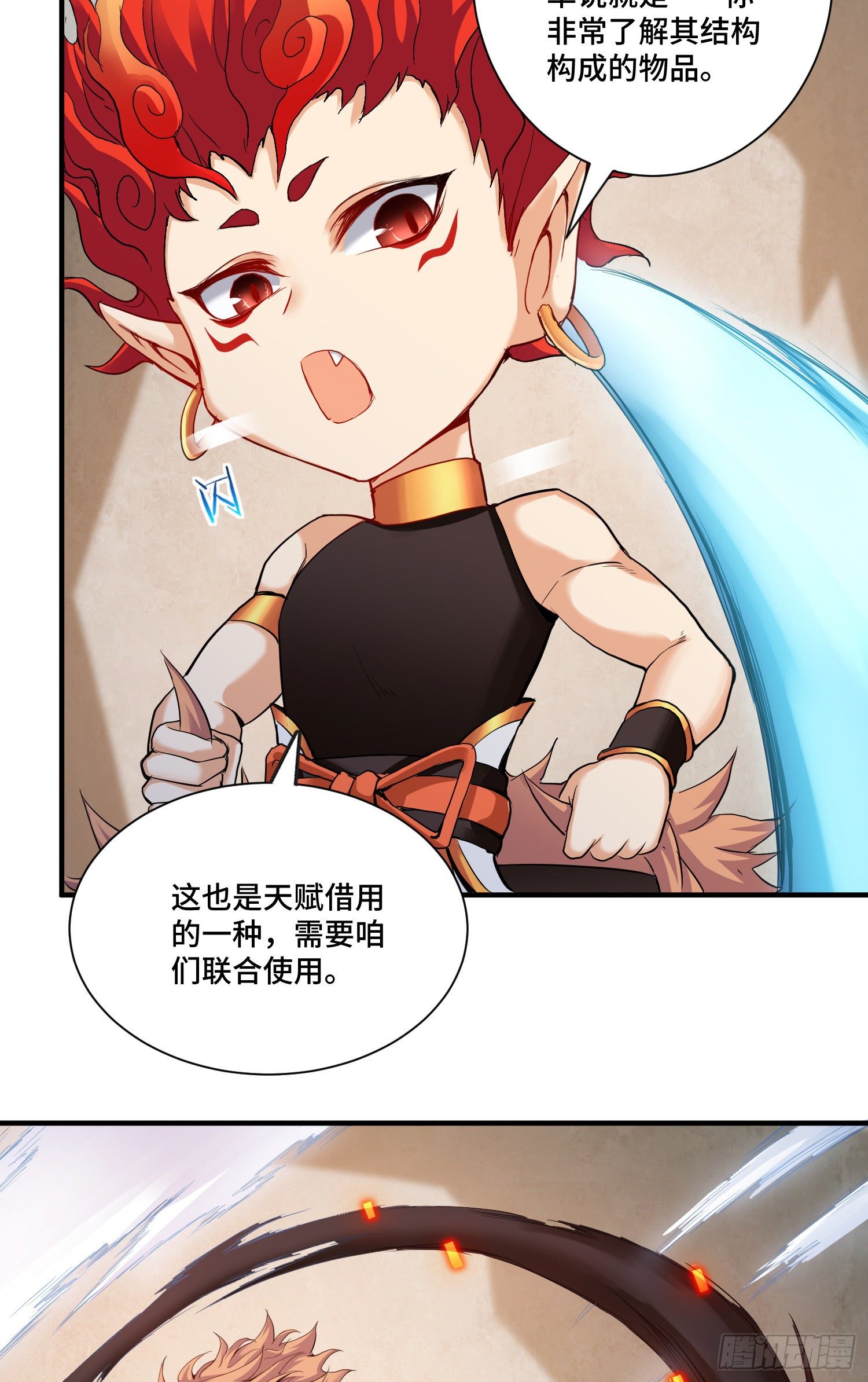 最二！武装！9