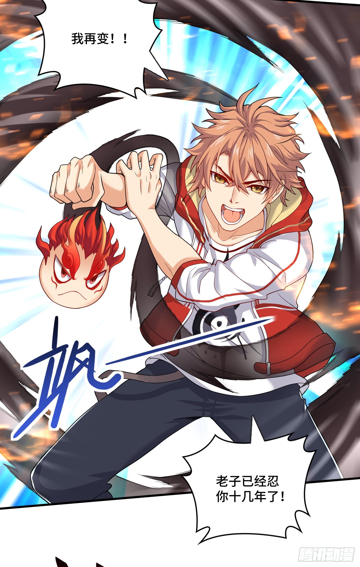 最二！武装！25