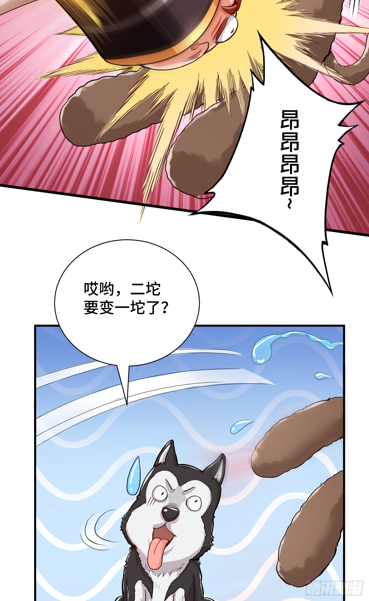 试试就逝世14