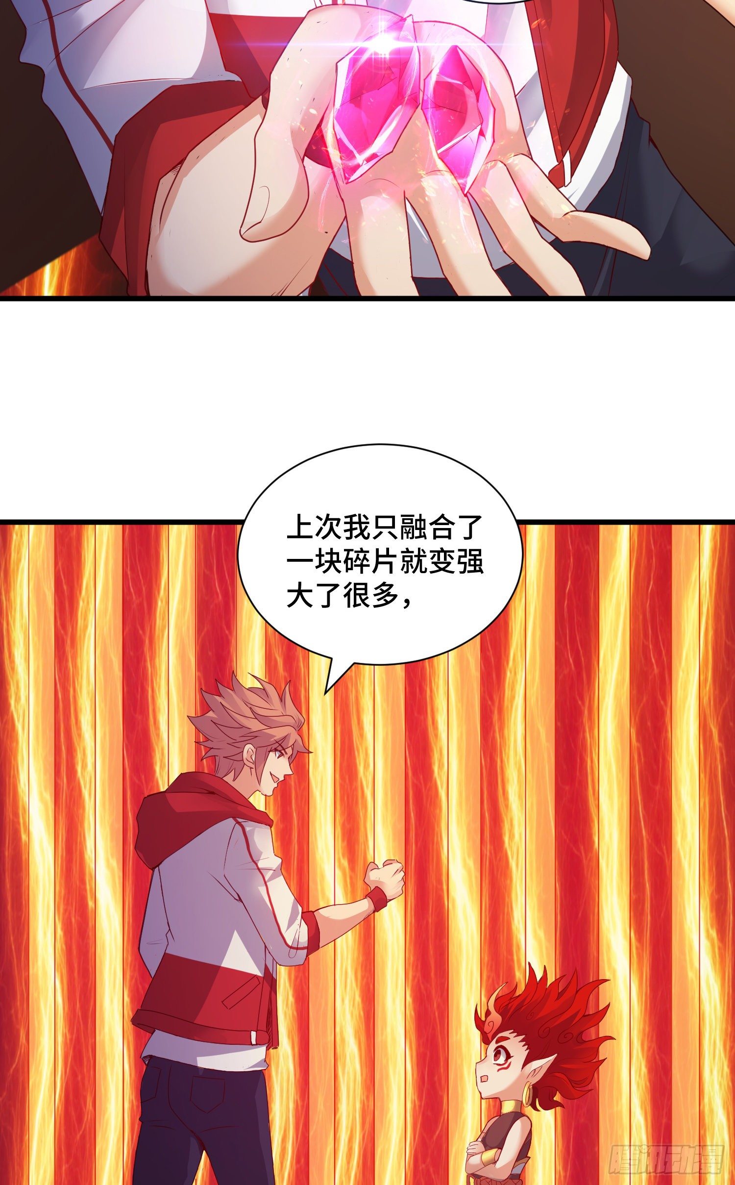 最二的过往29