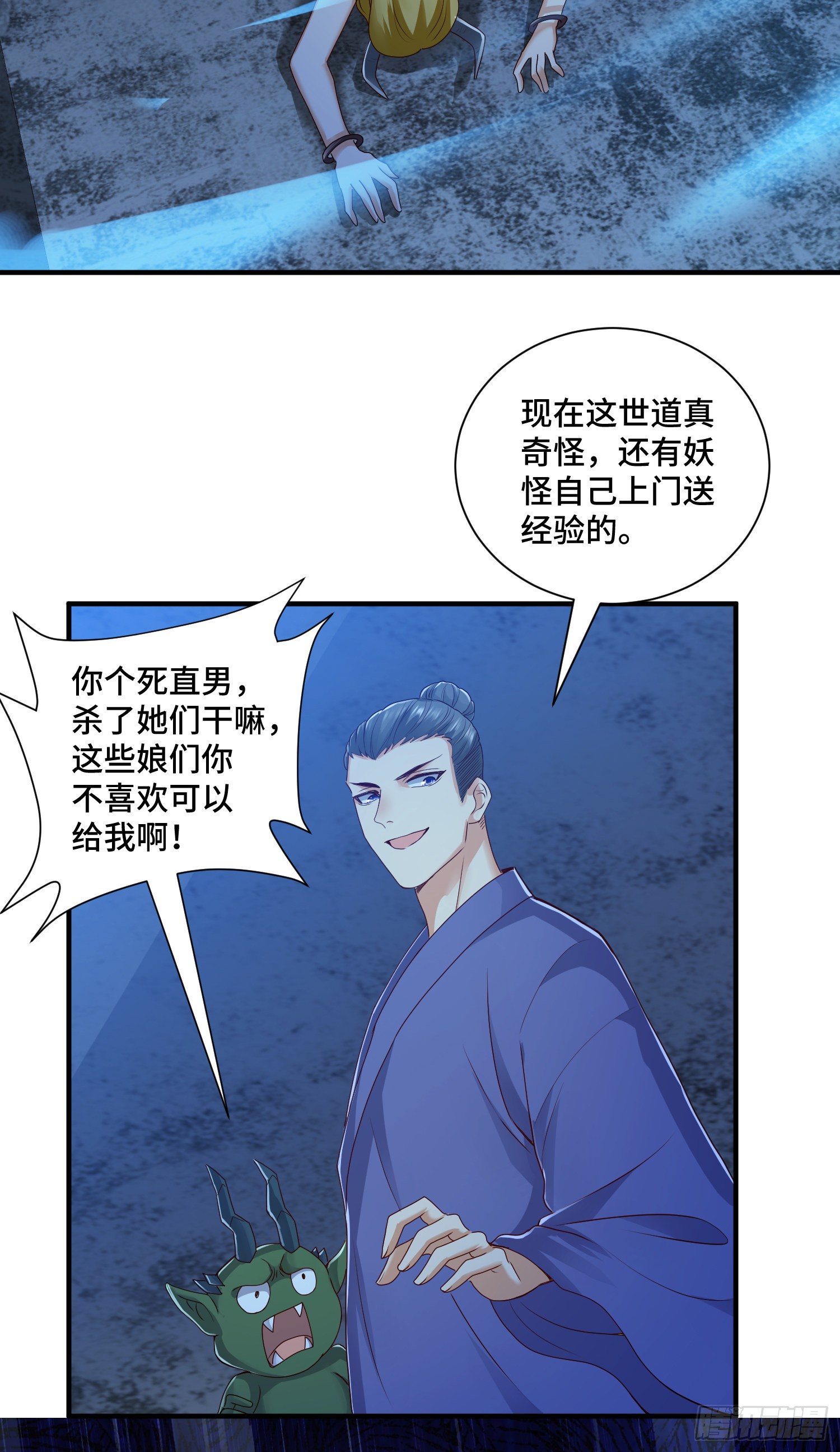 B计划带来的危机34