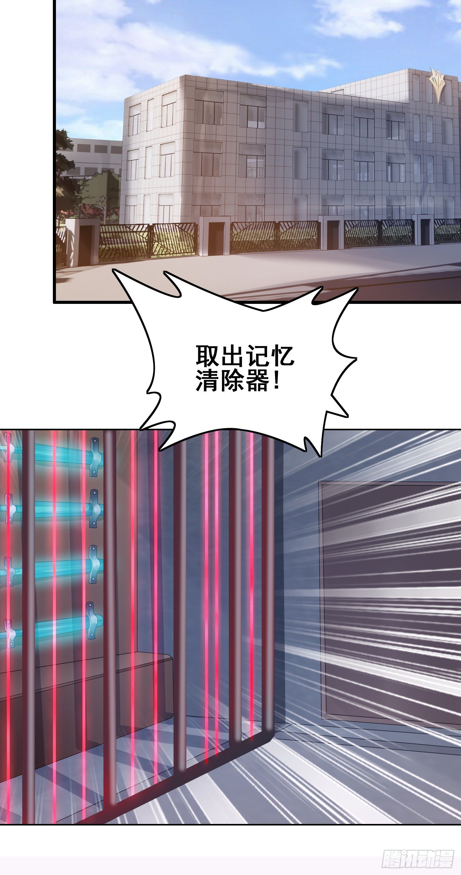 劫后余生9