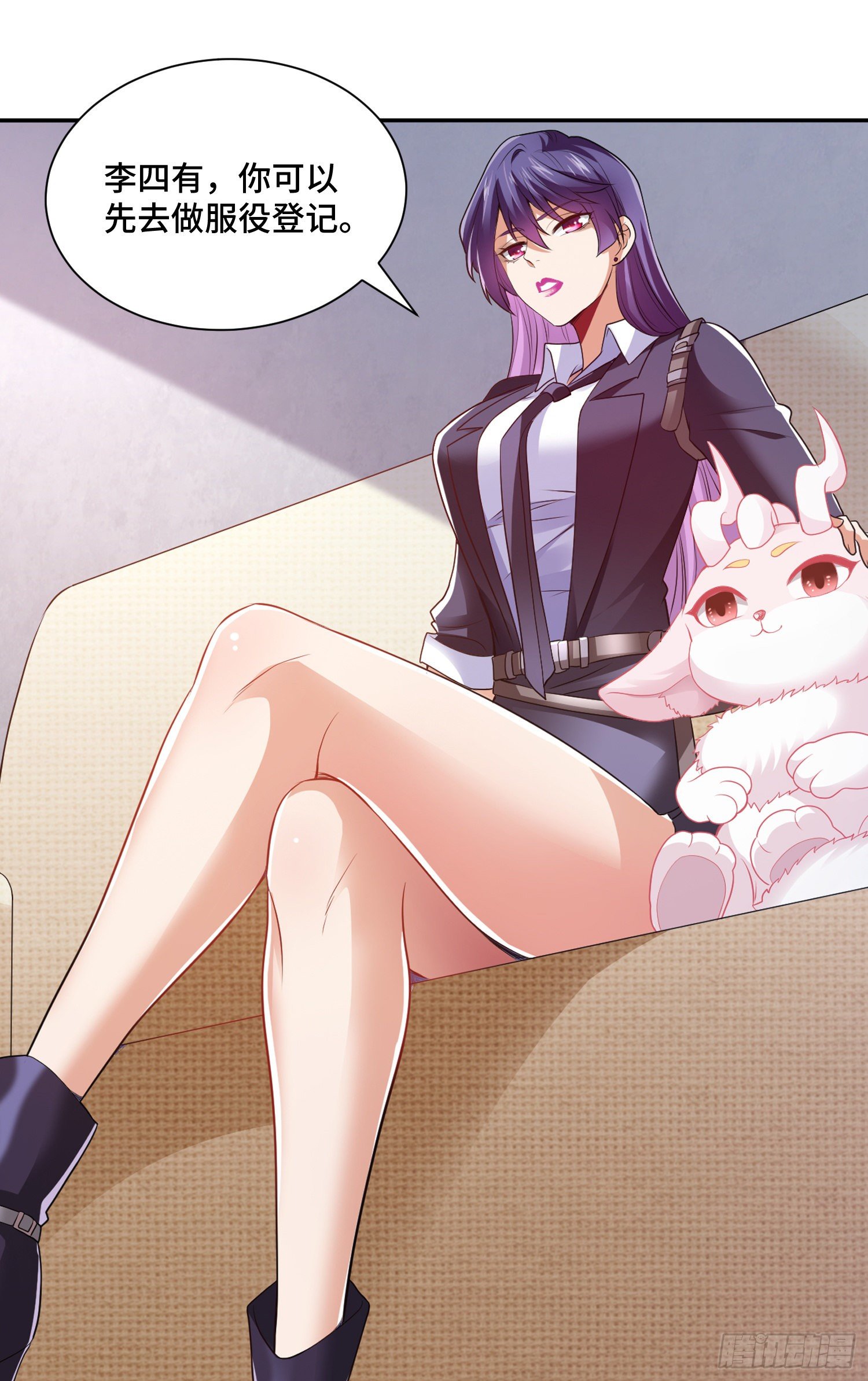 强制征召服役20