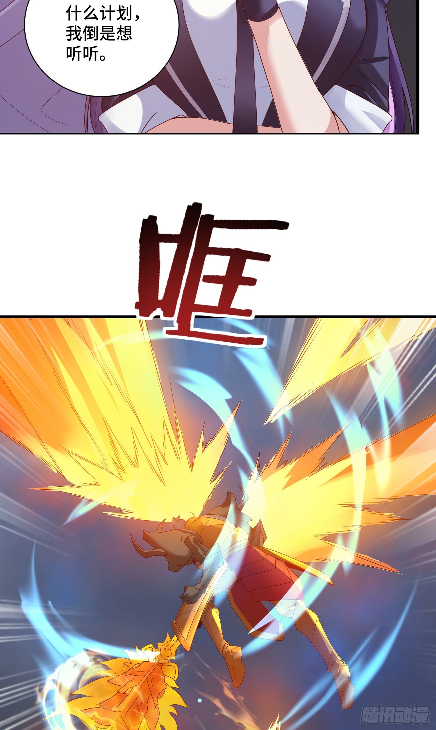回魂药阵7