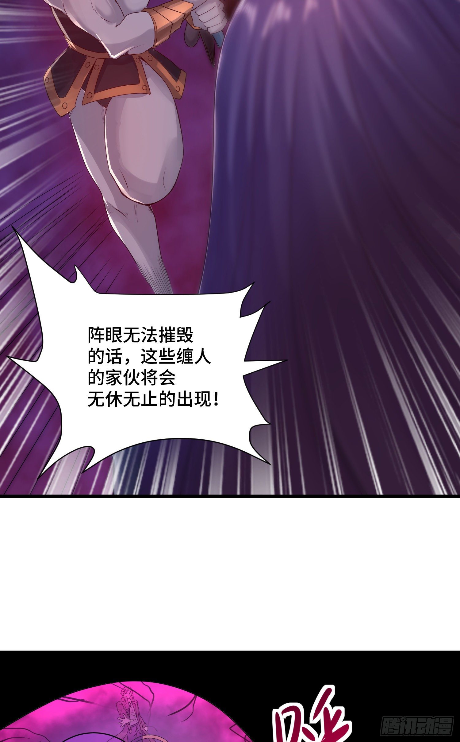 攻进指挥中心5