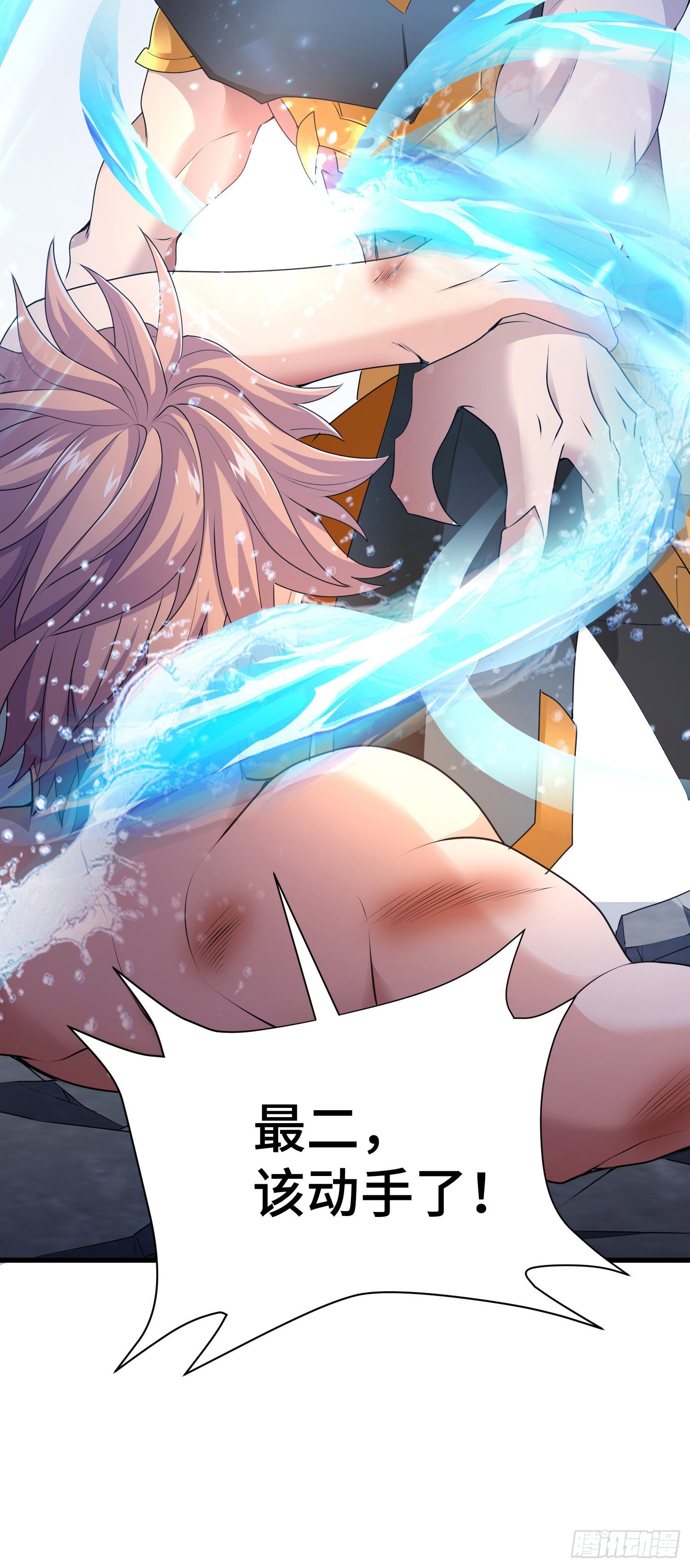 高阶药师池小丫8