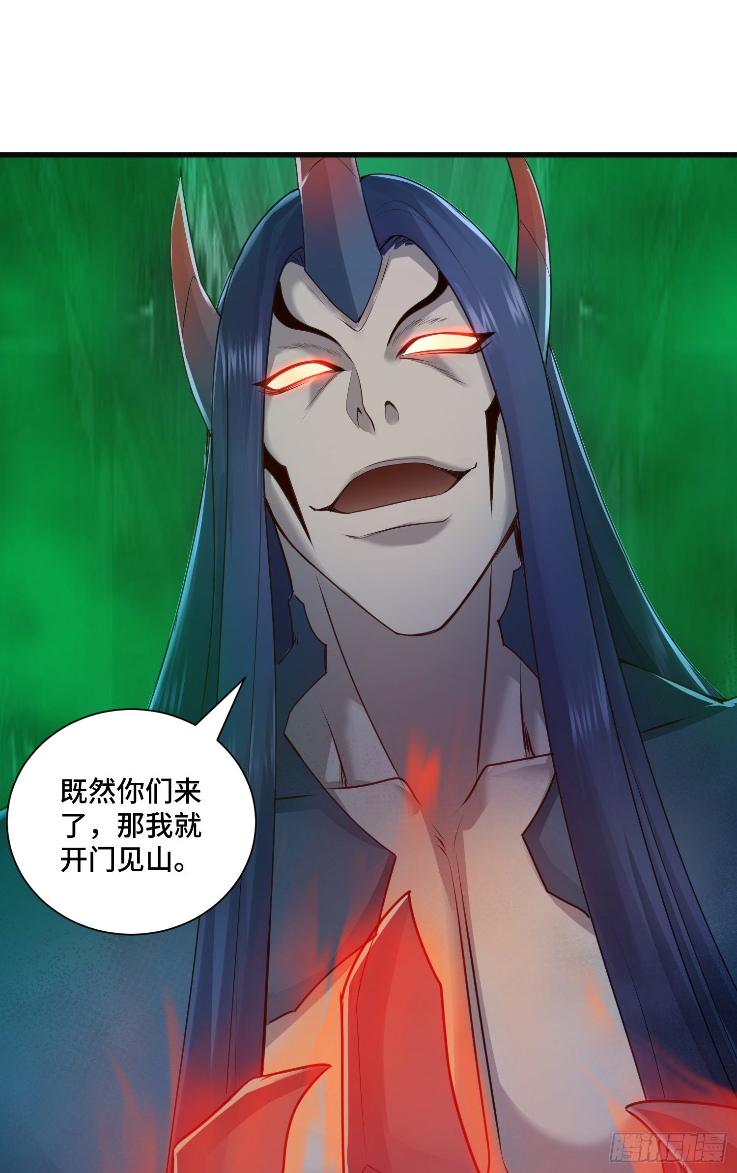 虚耗的反击17