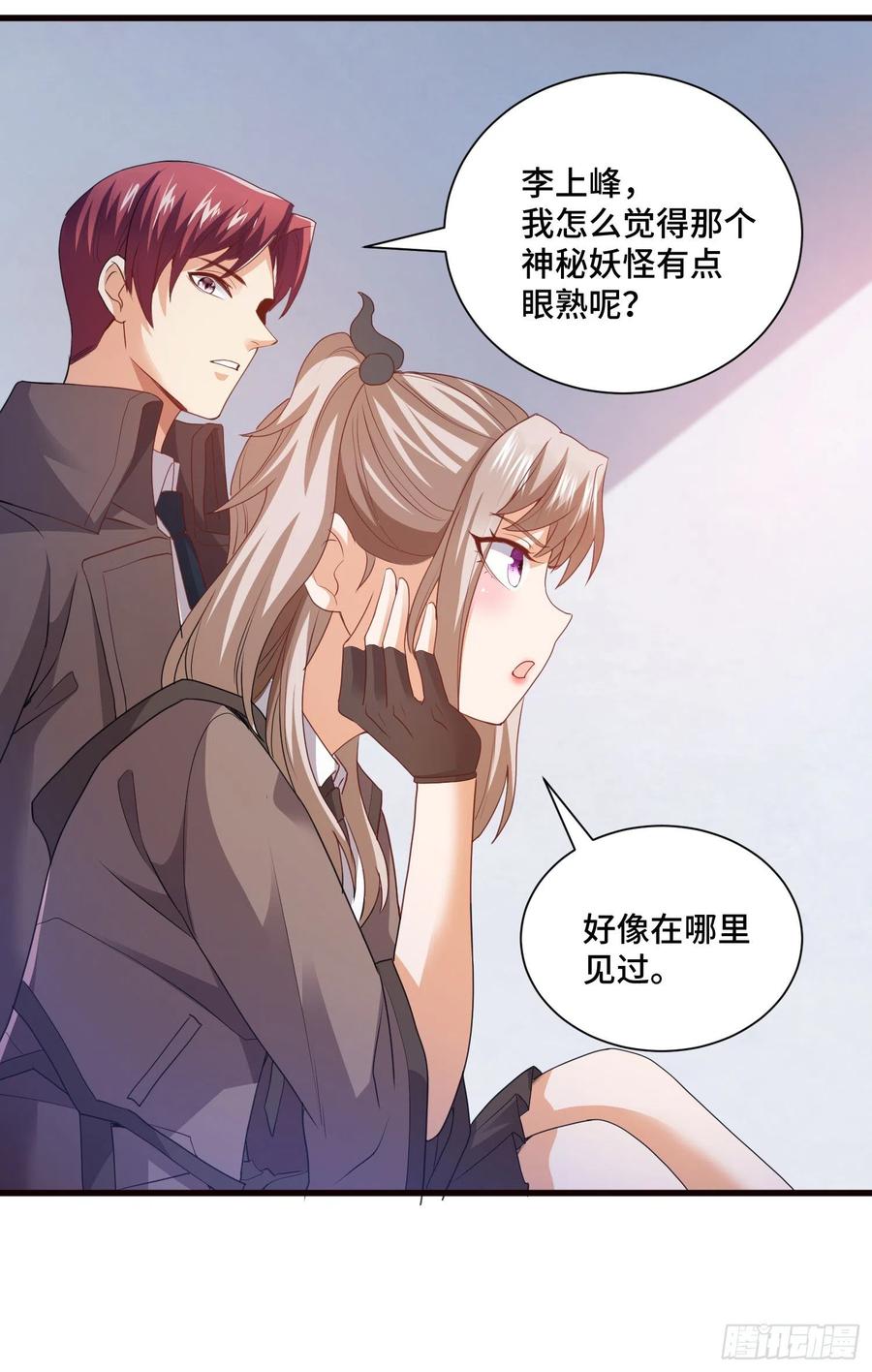久远的档案9