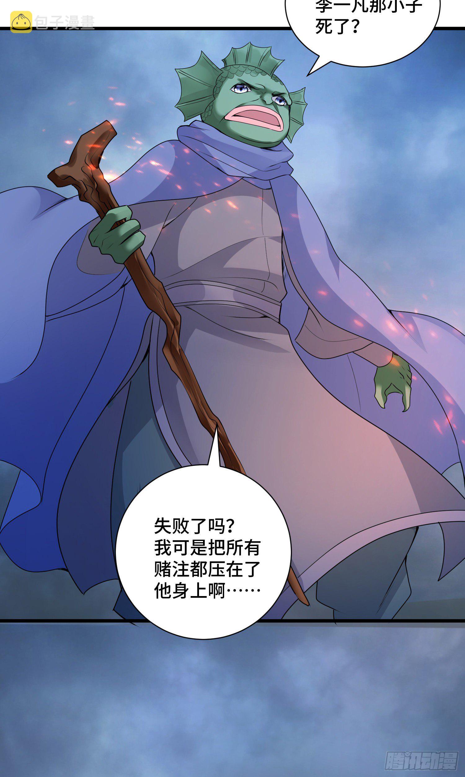回魂药阵16