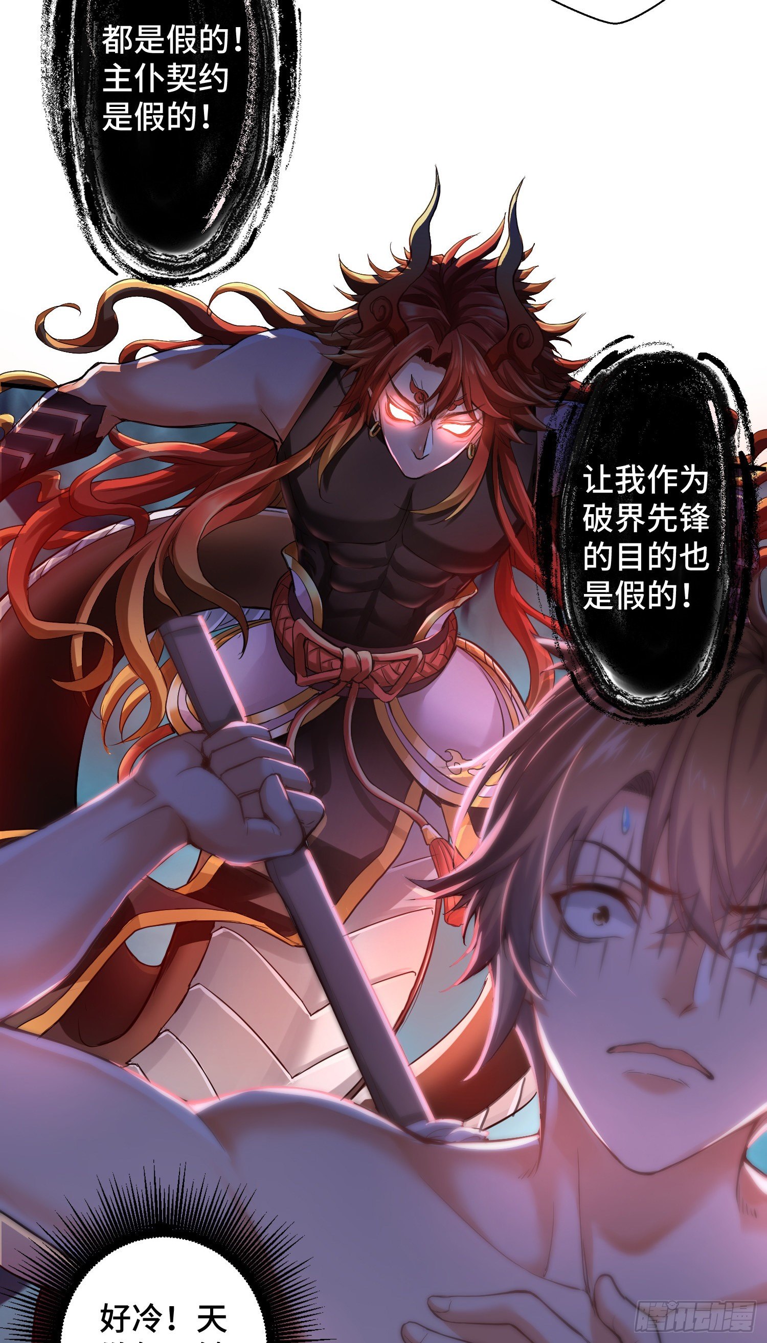 沙雕，你要继承我的狗粮吗9